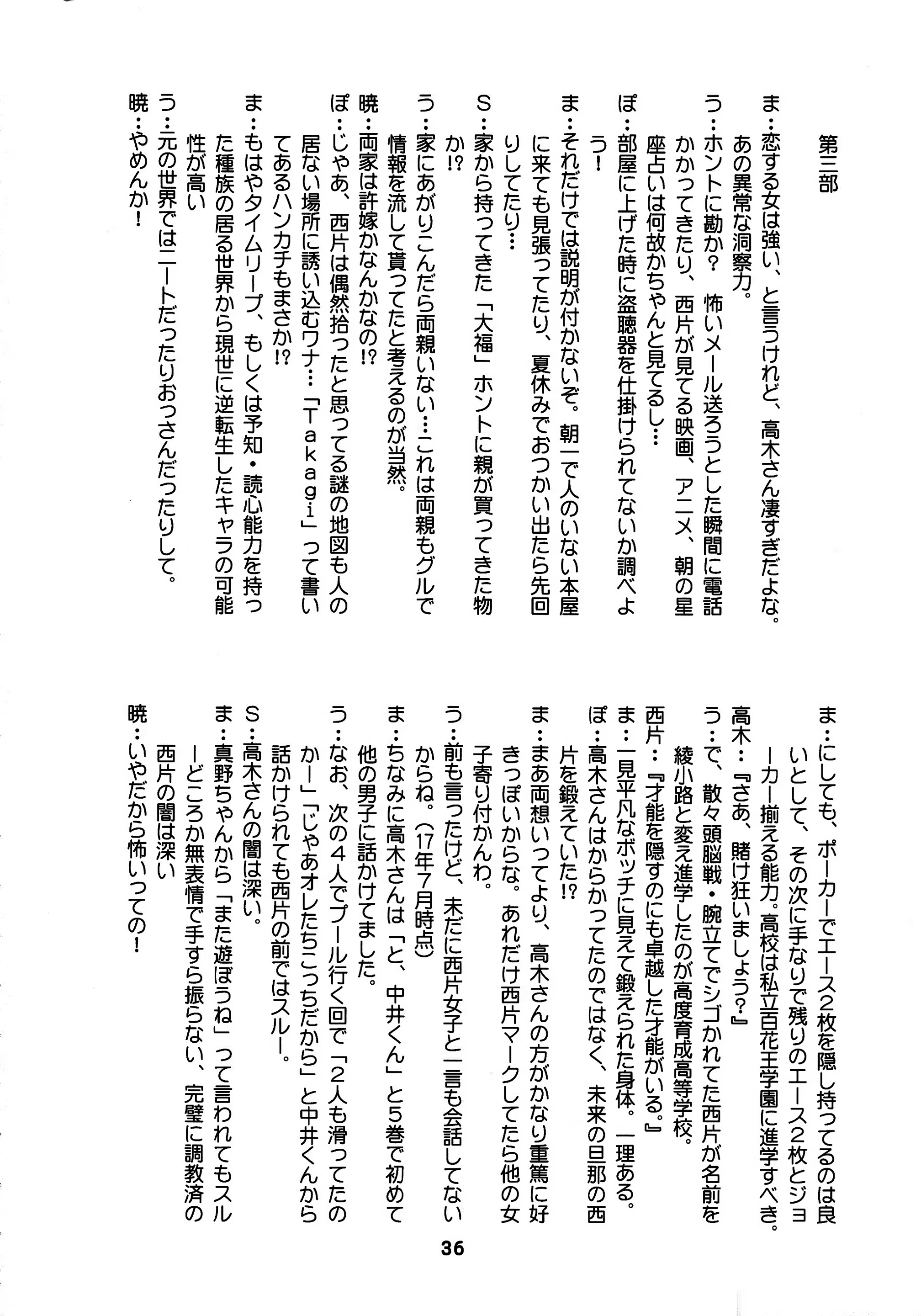 Content 1140402 - 35 페이지