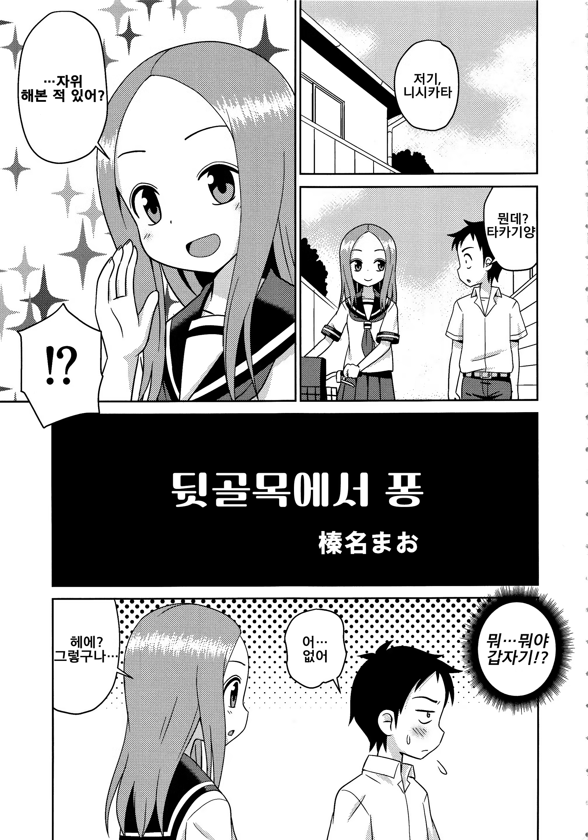 Content 1140402 - 4 페이지