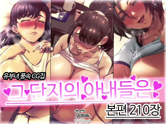 Content 1140550 - 1 페이지
