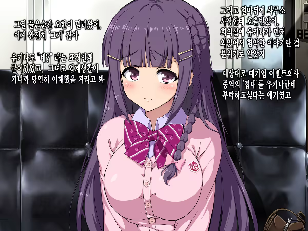 Content 1140672 - 14 페이지