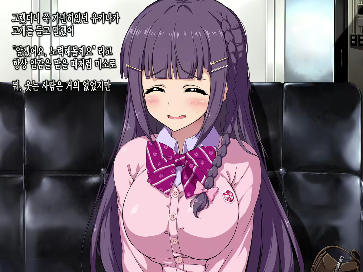 Content 1140672 - 16 페이지
