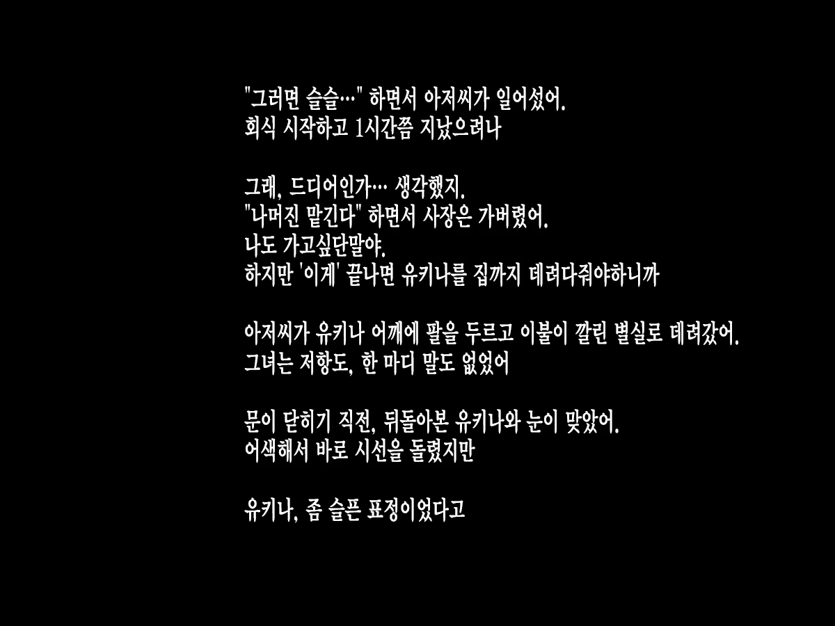Content 1140672 - 22 페이지