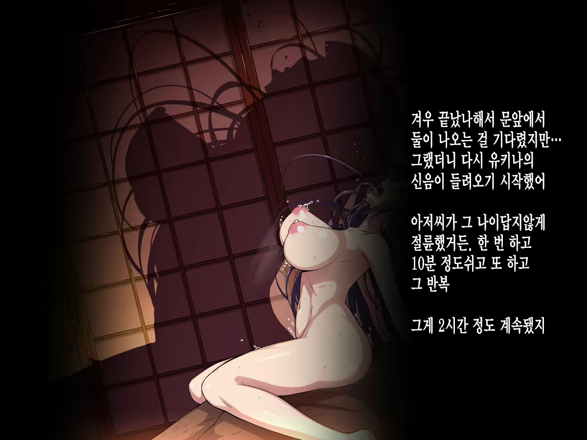 Content 1140672 - 48 페이지