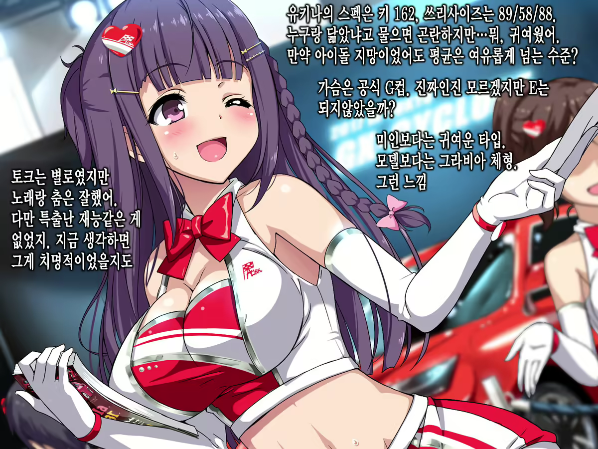 Content 1140672 - 5 페이지
