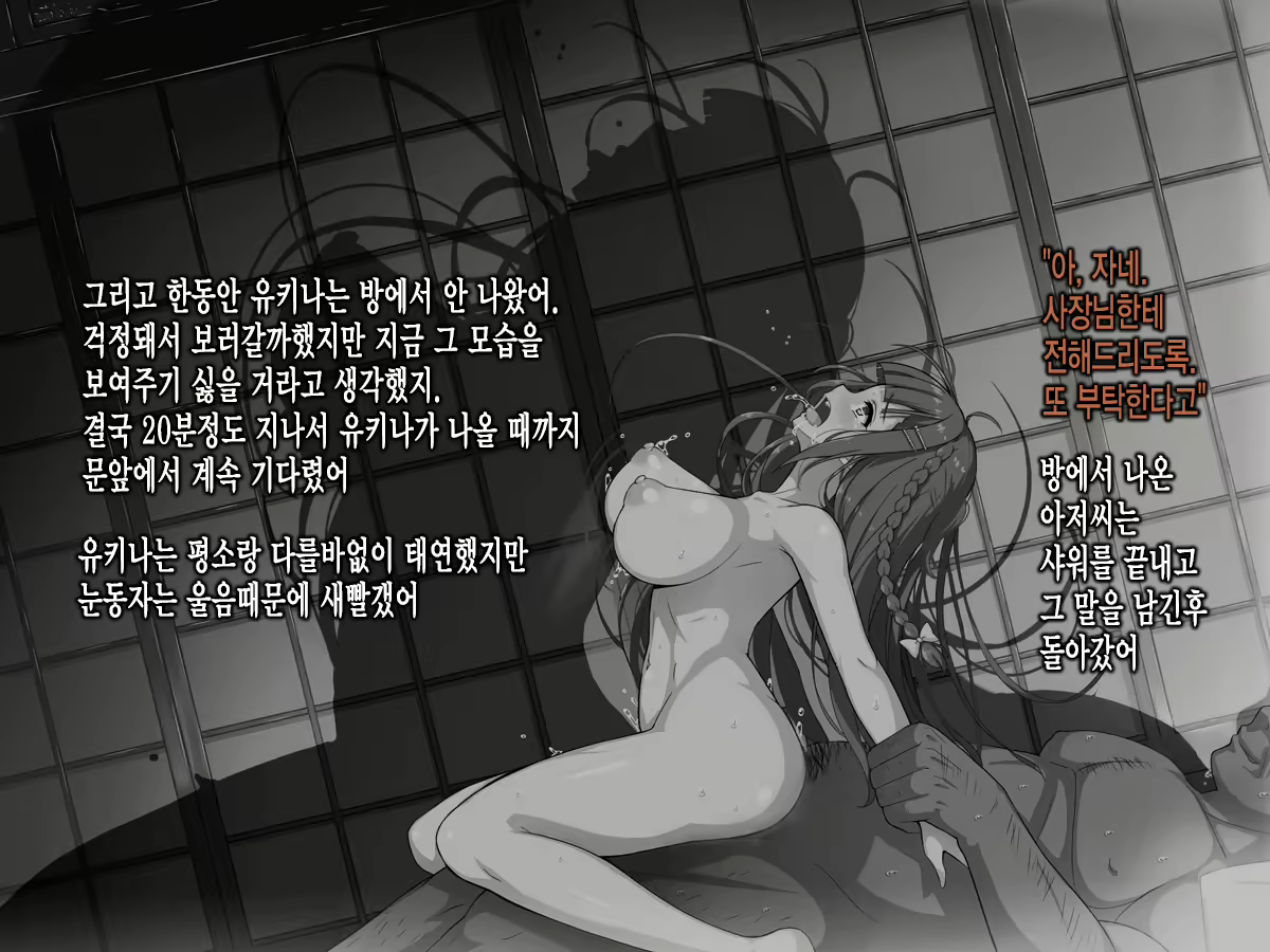 Content 1140672 - 50 페이지
