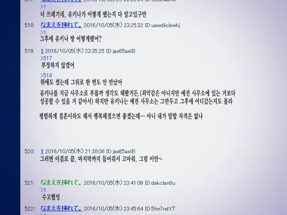 Content 1140672 - 52 페이지