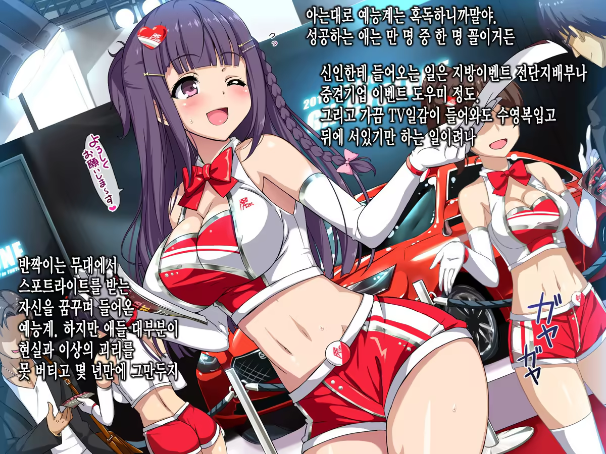 Content 1140672 - 6 페이지