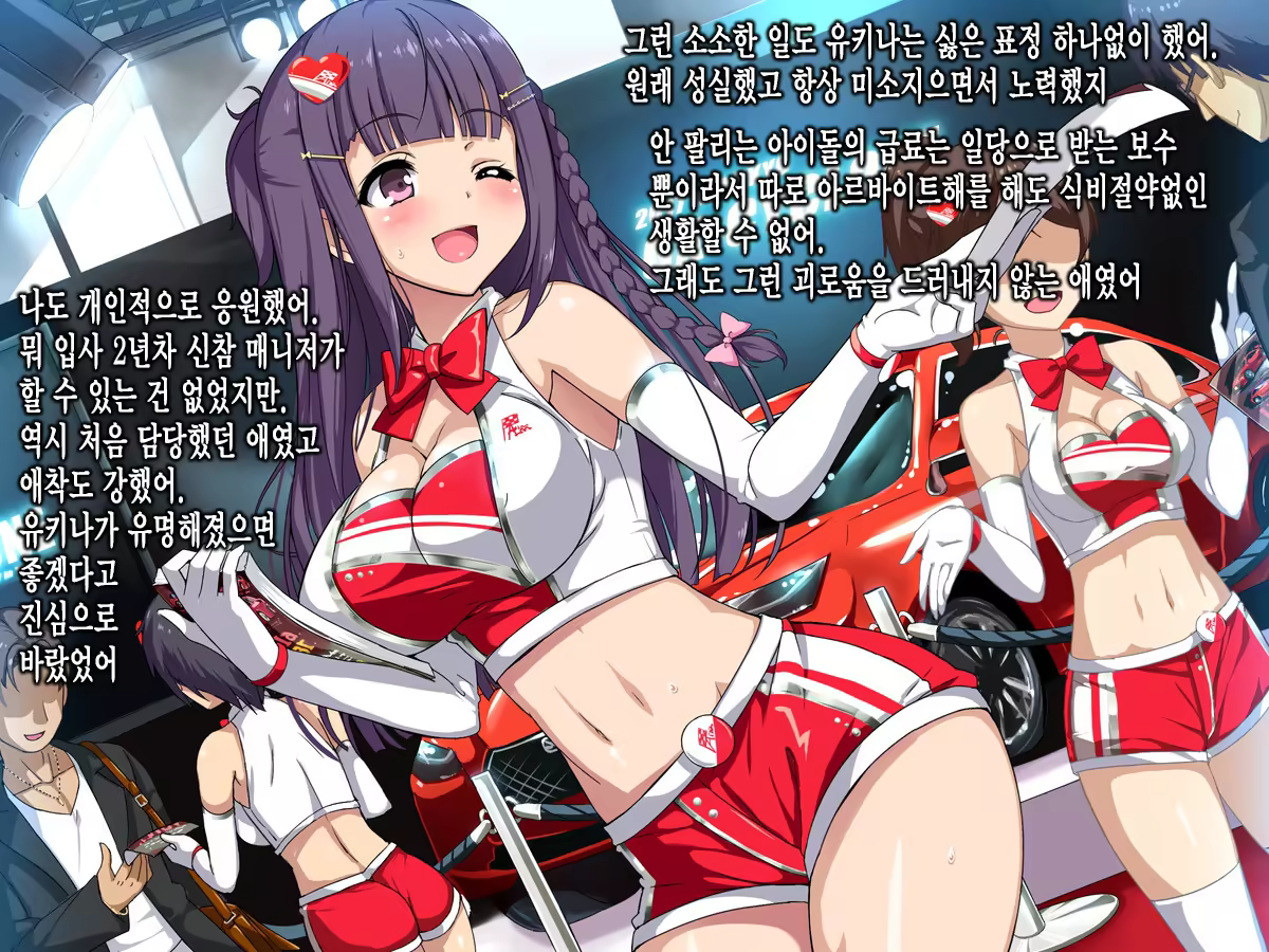 Content 1140672 - 7 페이지