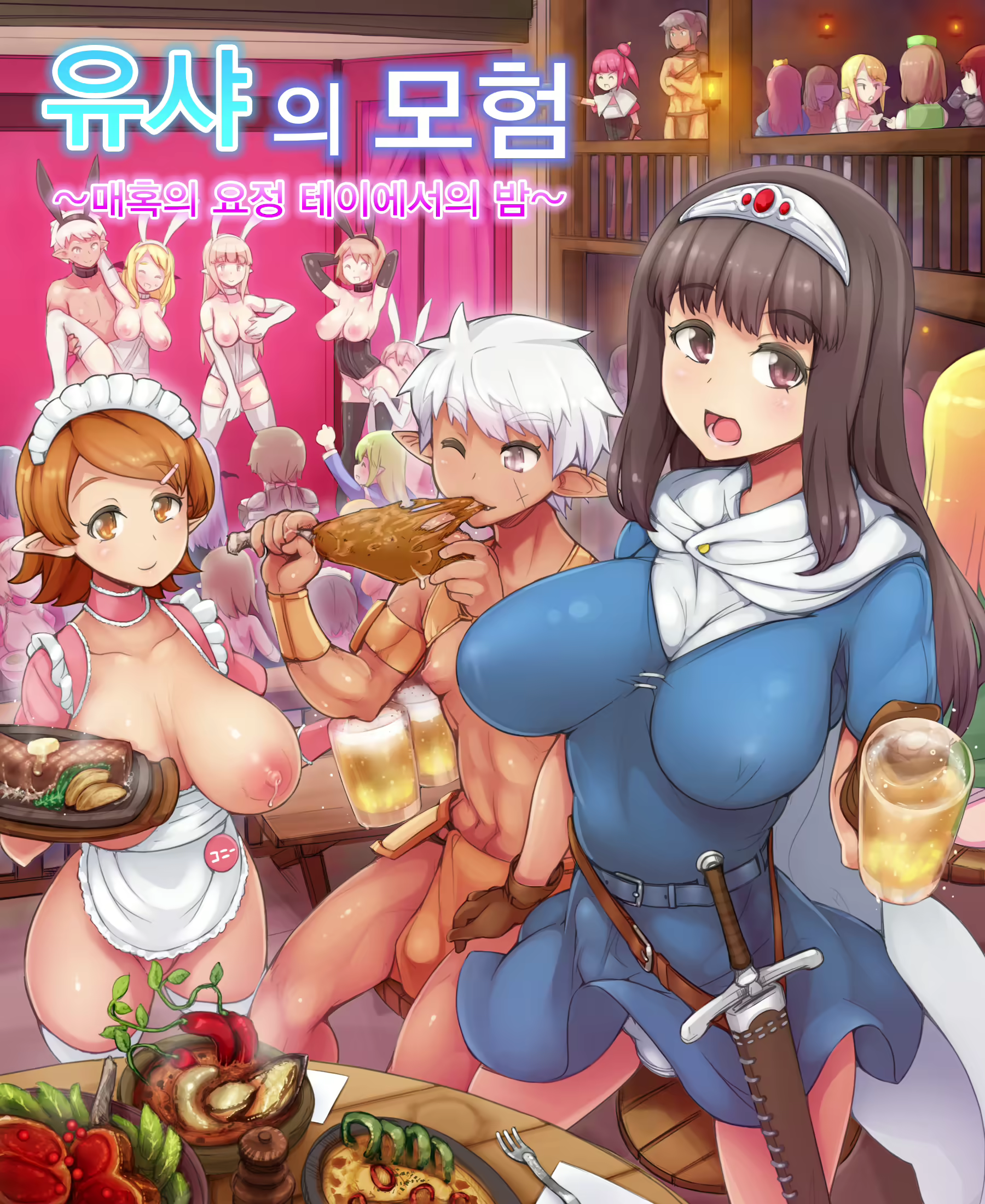 Content 1140688 - 1 페이지