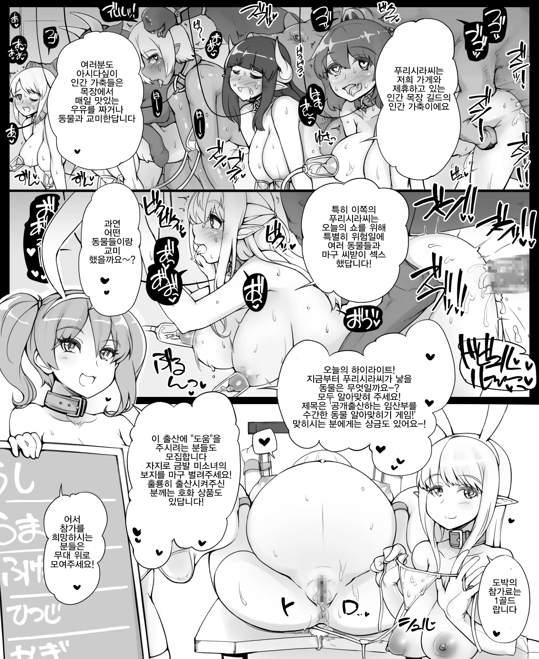 Content 1140688 - 12 페이지