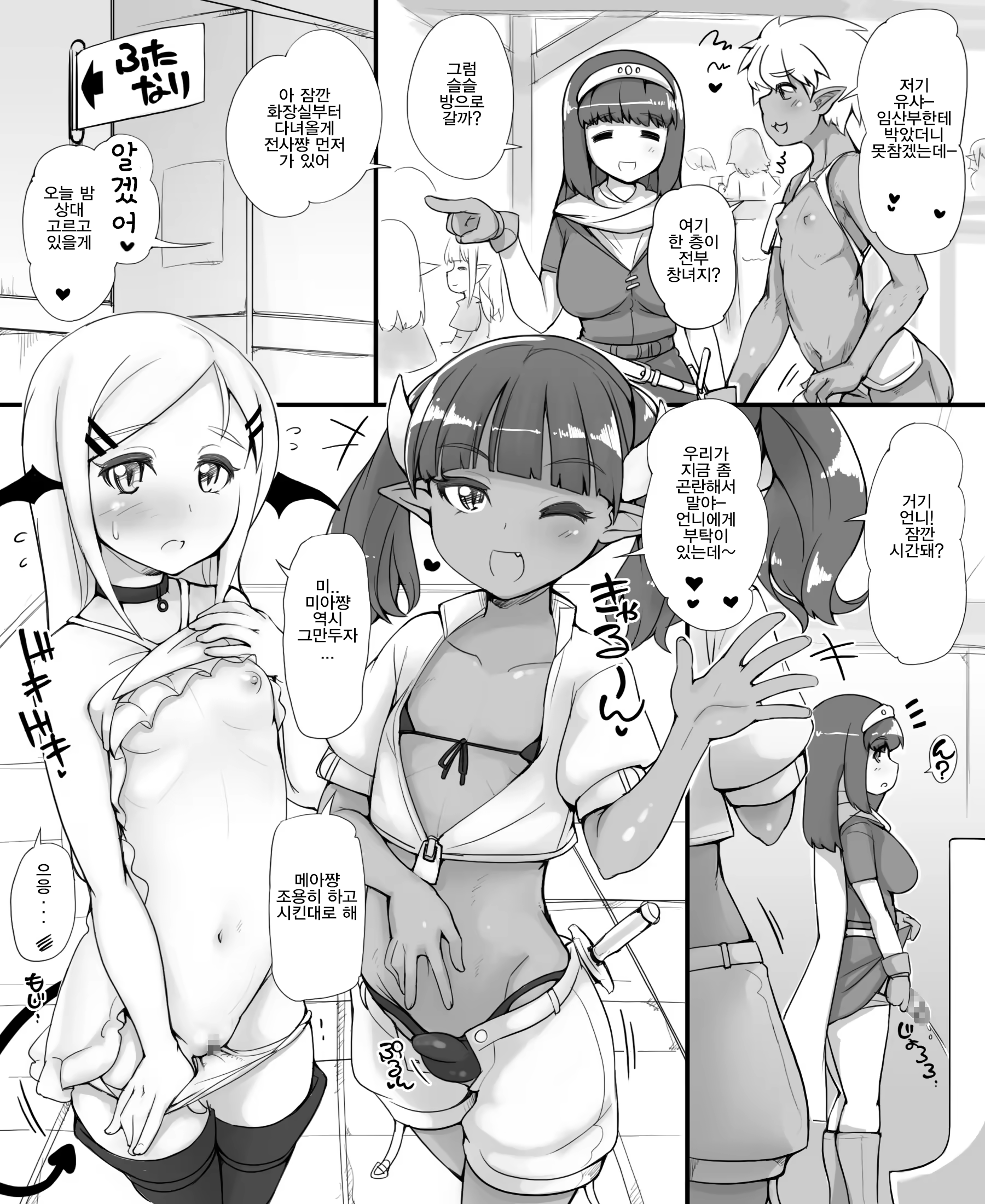 Content 1140688 - 19 페이지