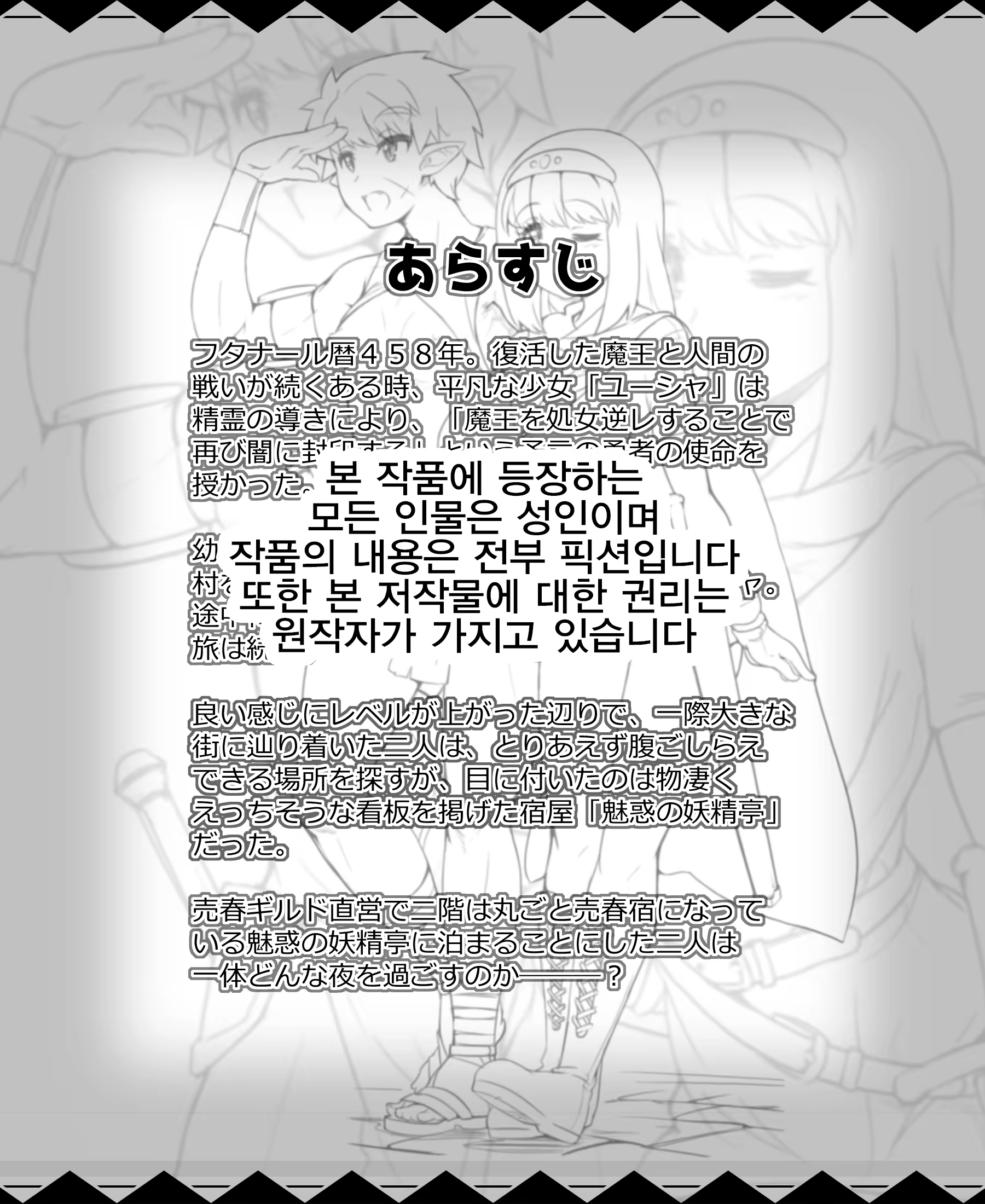 Content 1140688 - 2 페이지