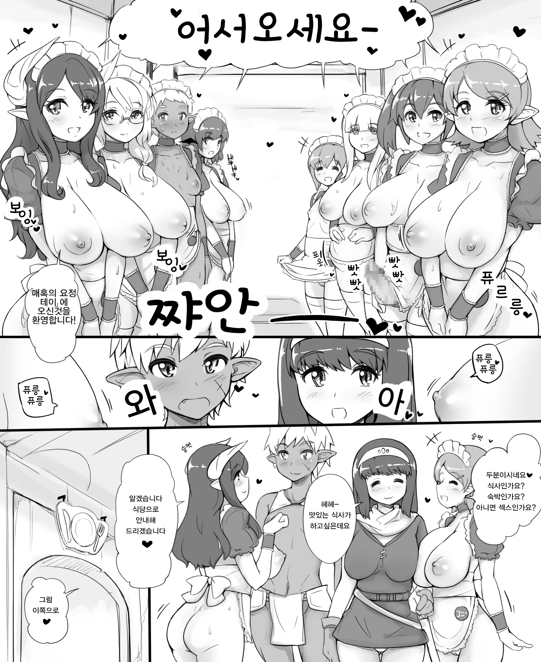 Content 1140688 - 4 페이지