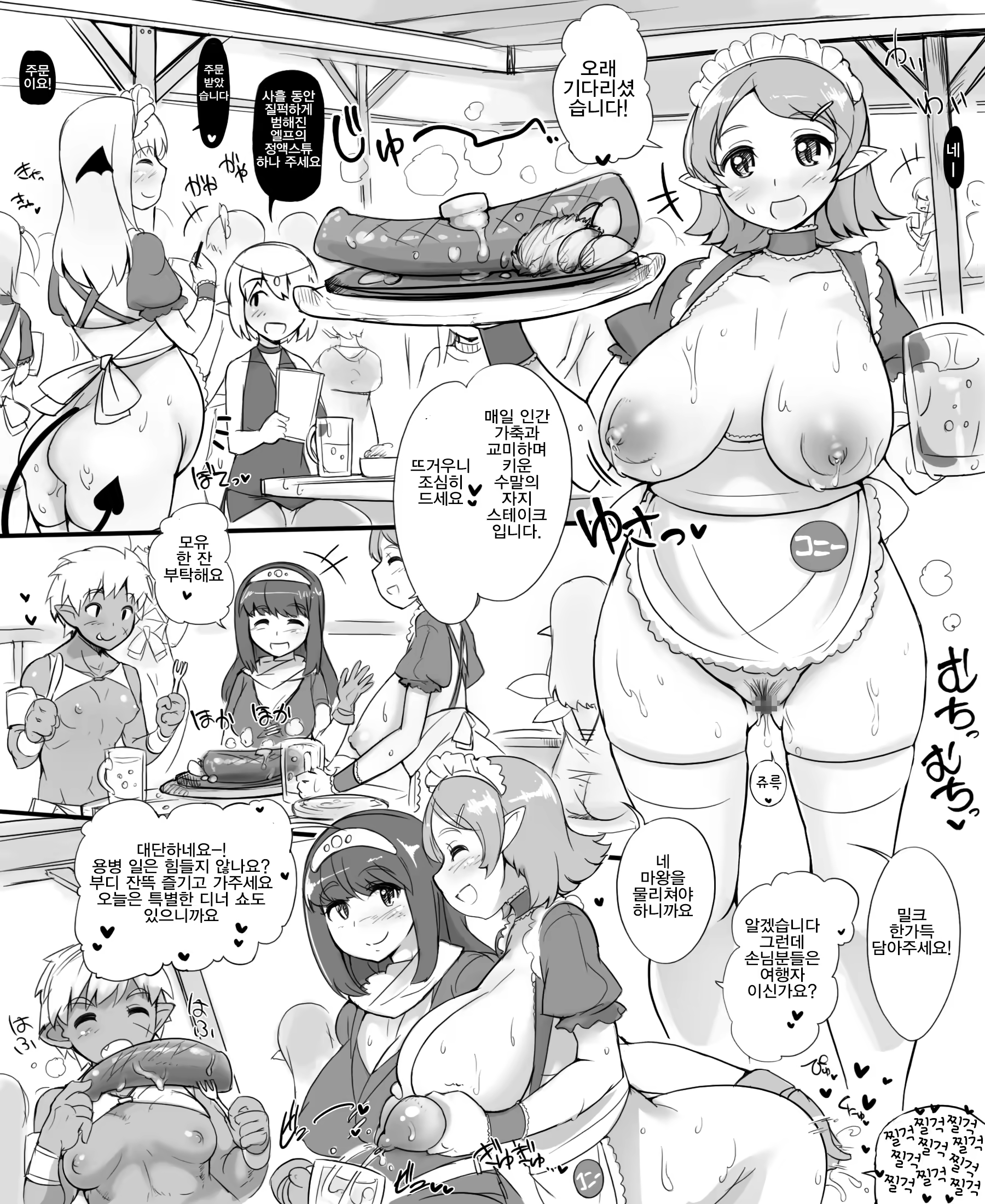 Content 1140688 - 5 페이지