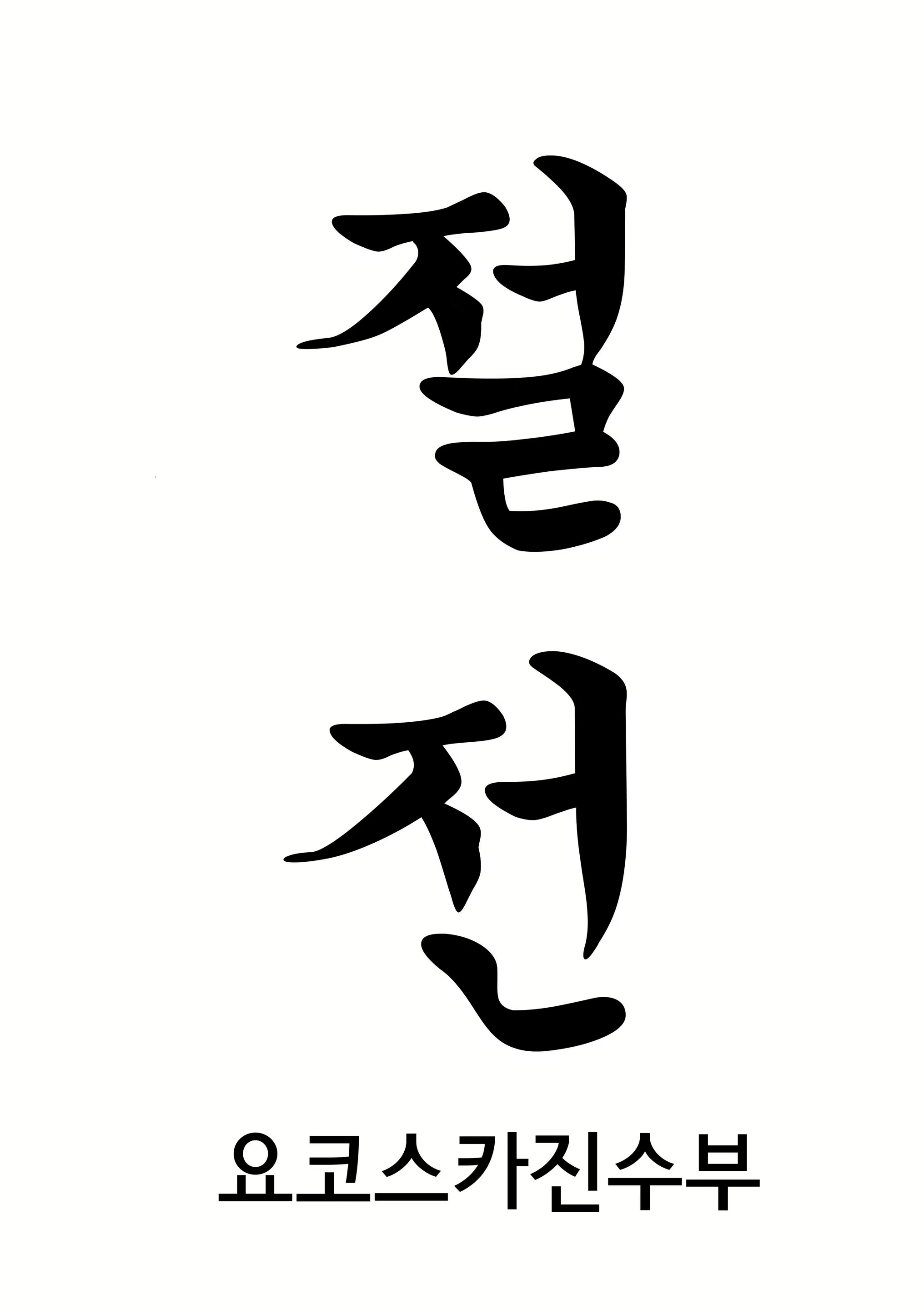 Content 1140717 - 5 페이지