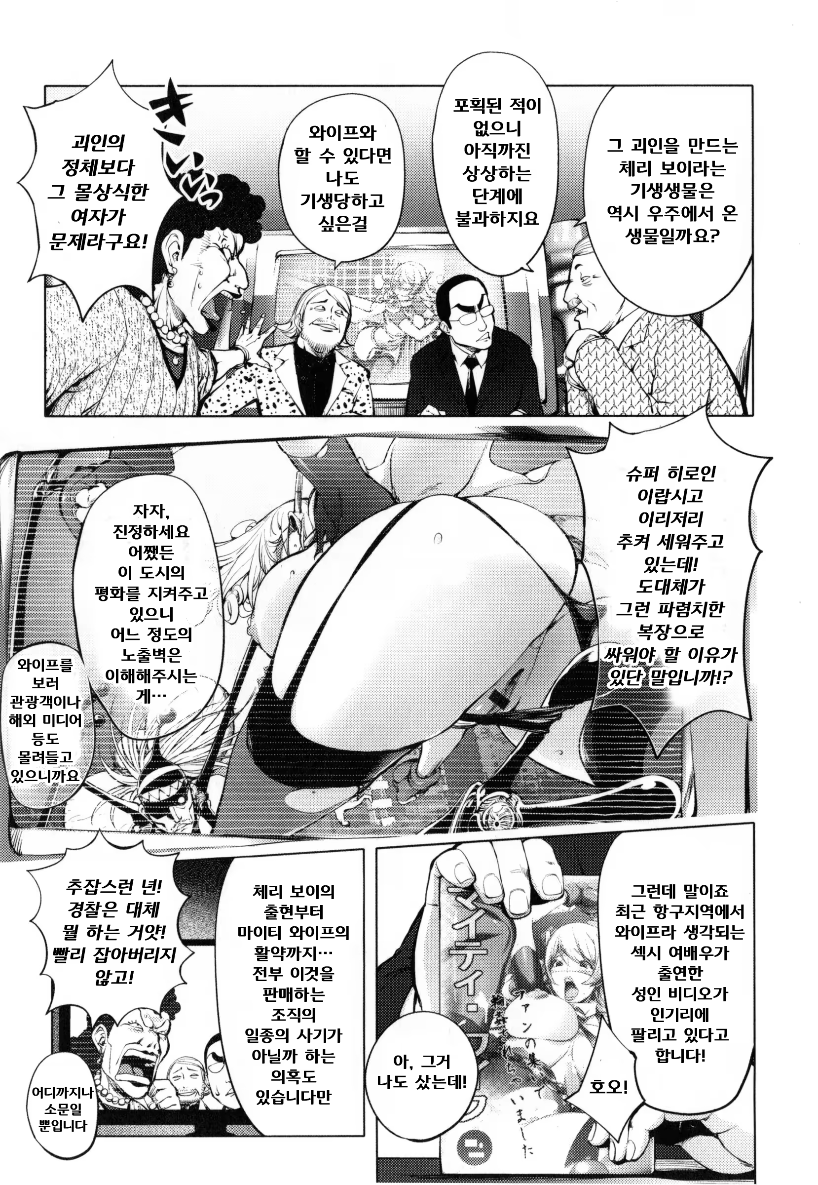 Content 1140722 - 101 페이지