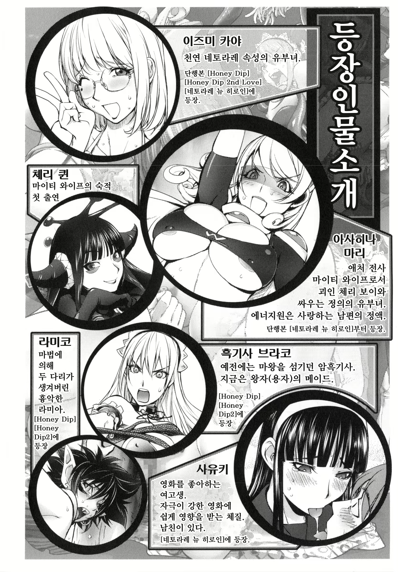 Content 1140722 - 11 페이지