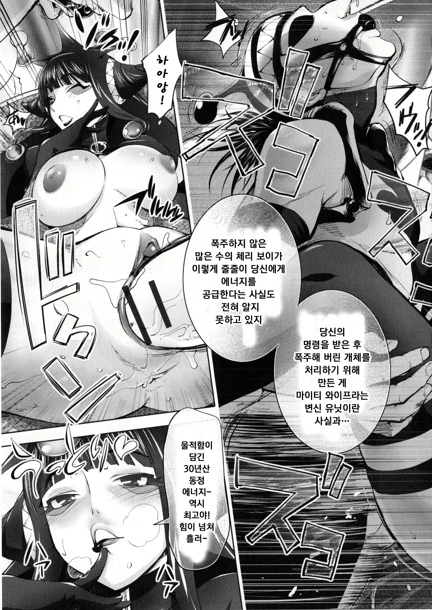Content 1140722 - 111 페이지