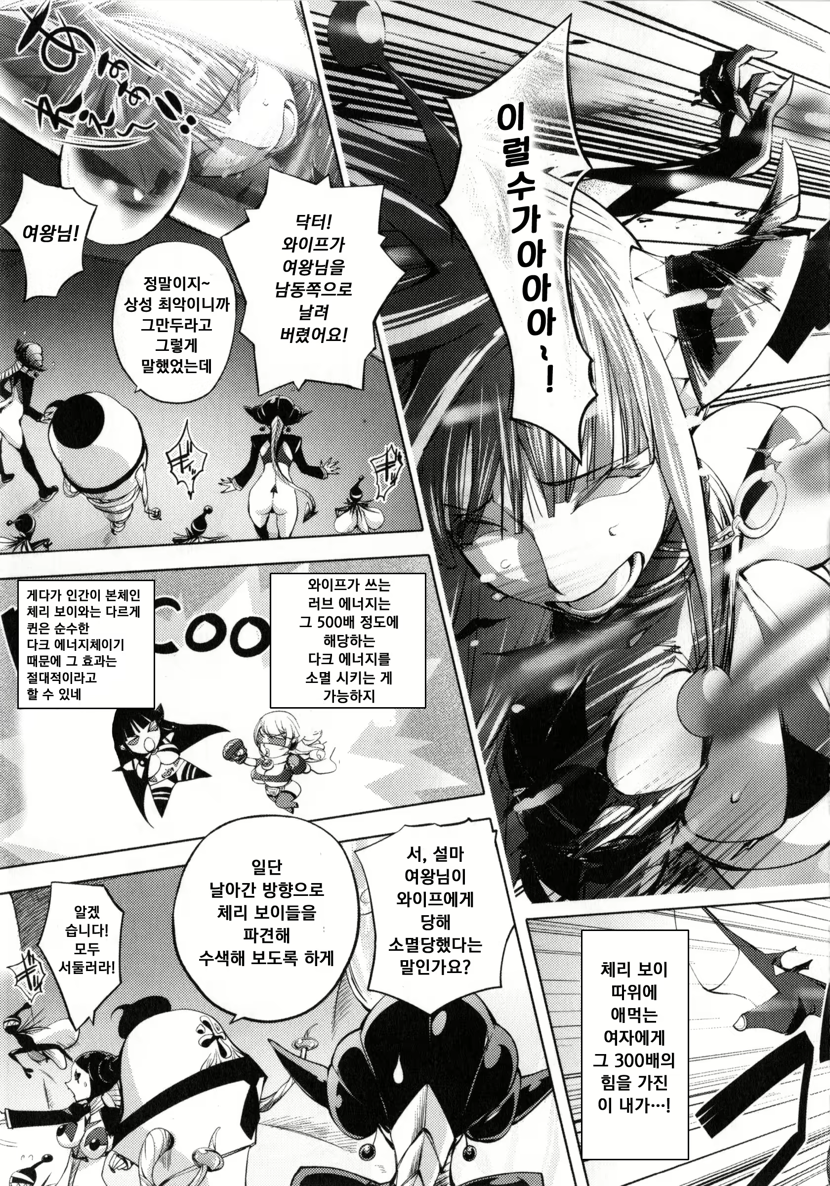 Content 1140722 - 121 페이지