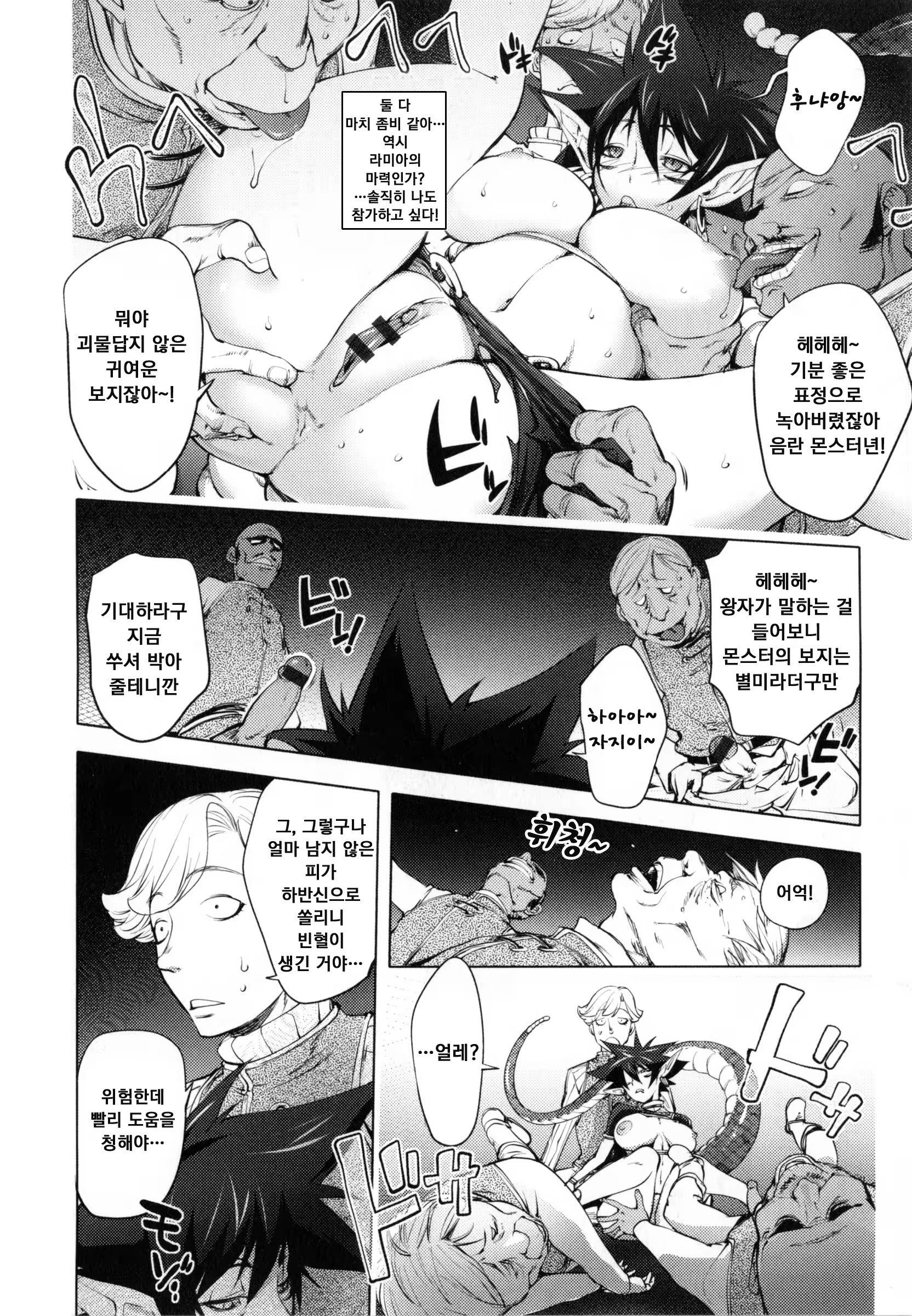 Content 1140722 - 192 페이지