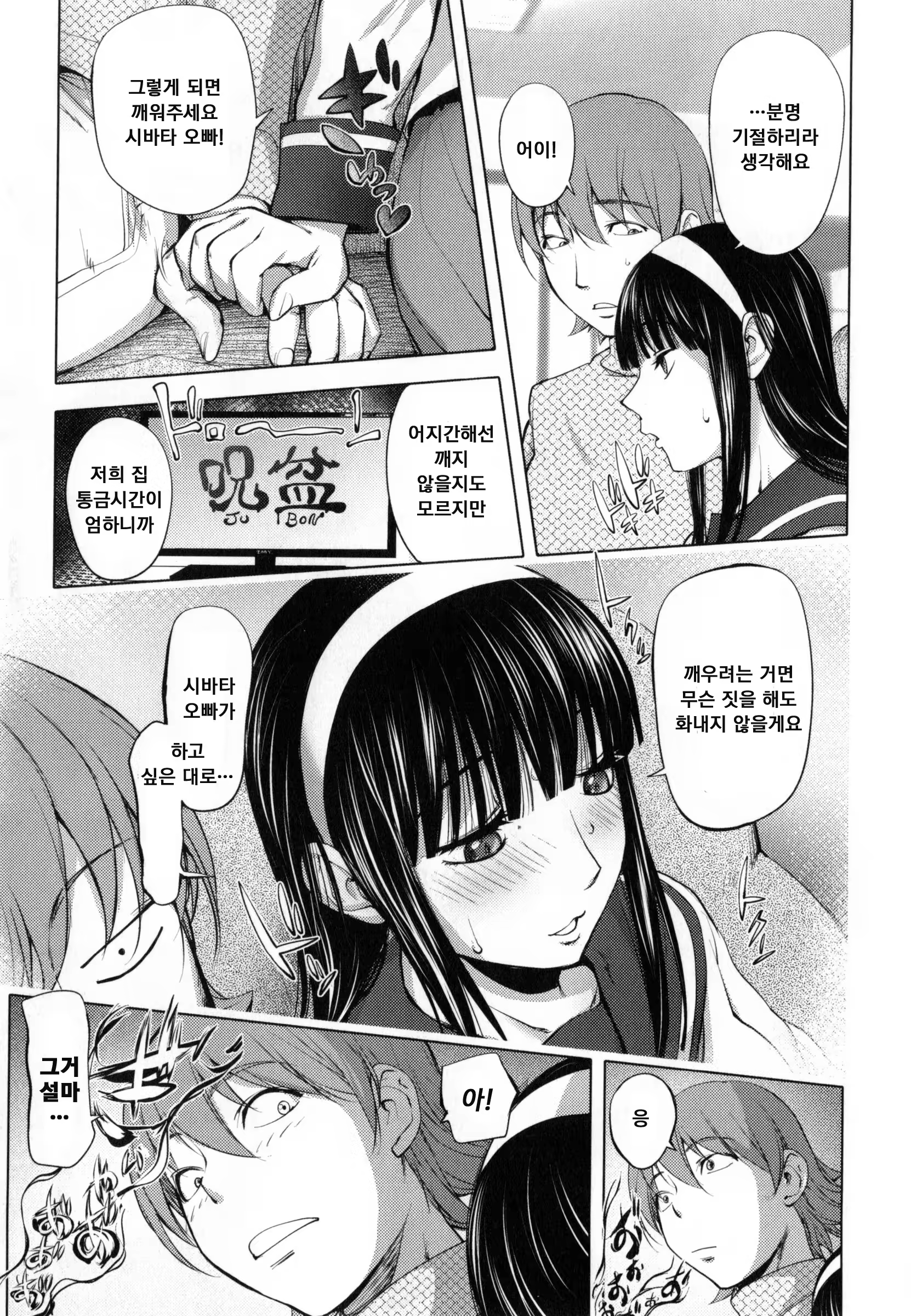 Content 1140722 - 205 페이지
