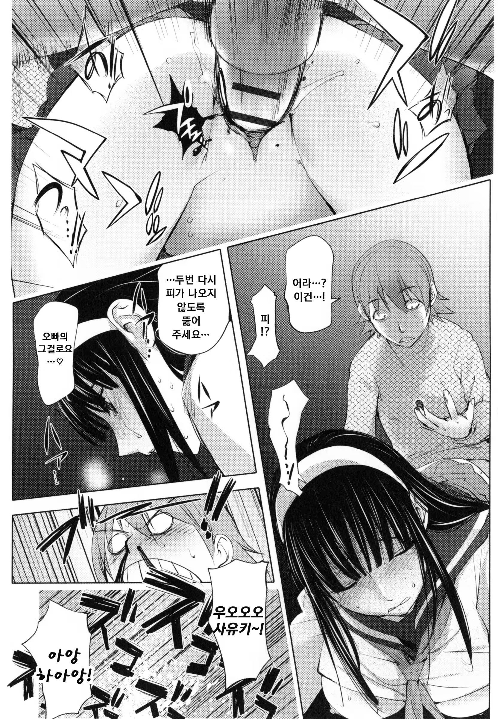 Content 1140722 - 214 페이지