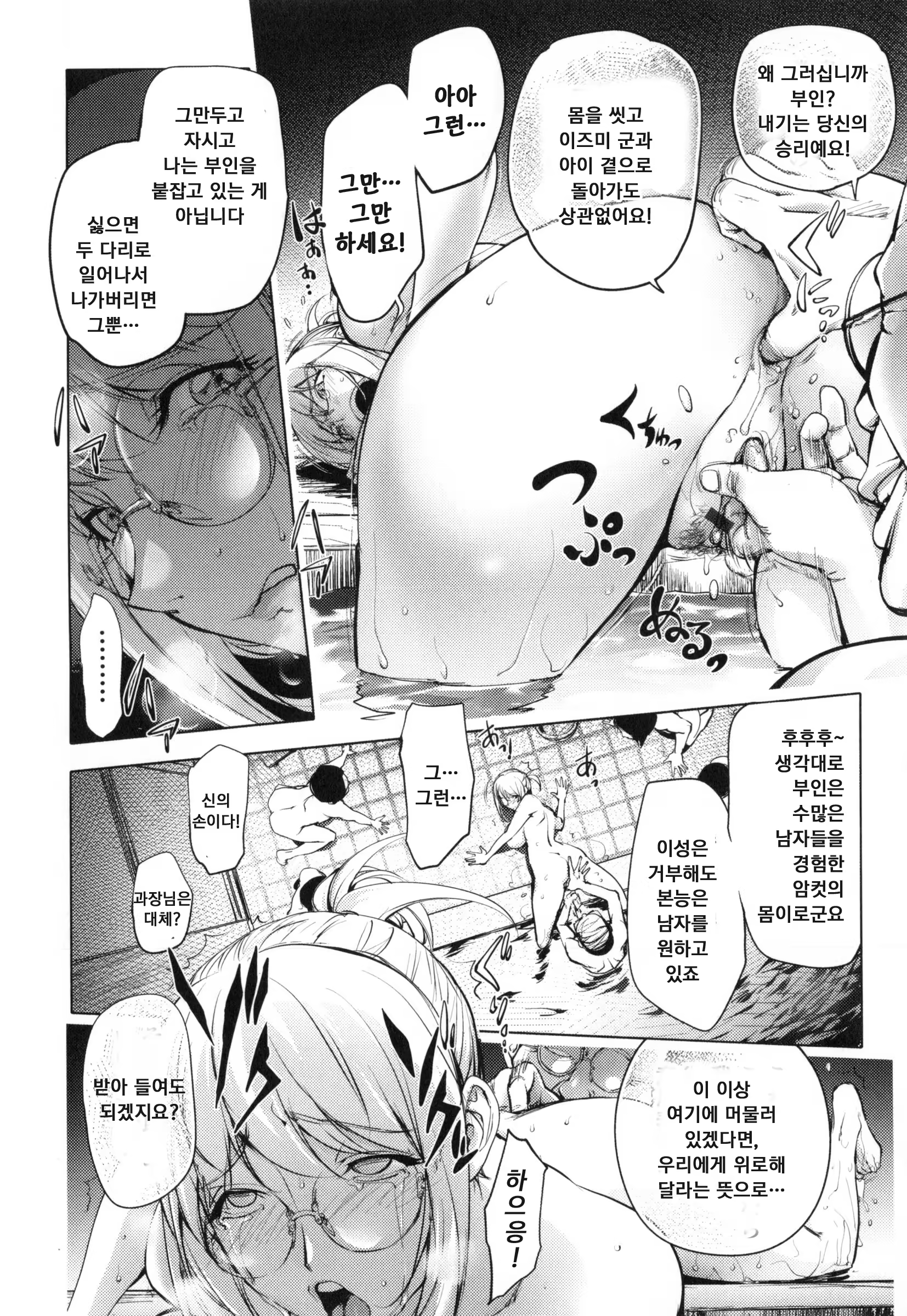Content 1140722 - 27 페이지