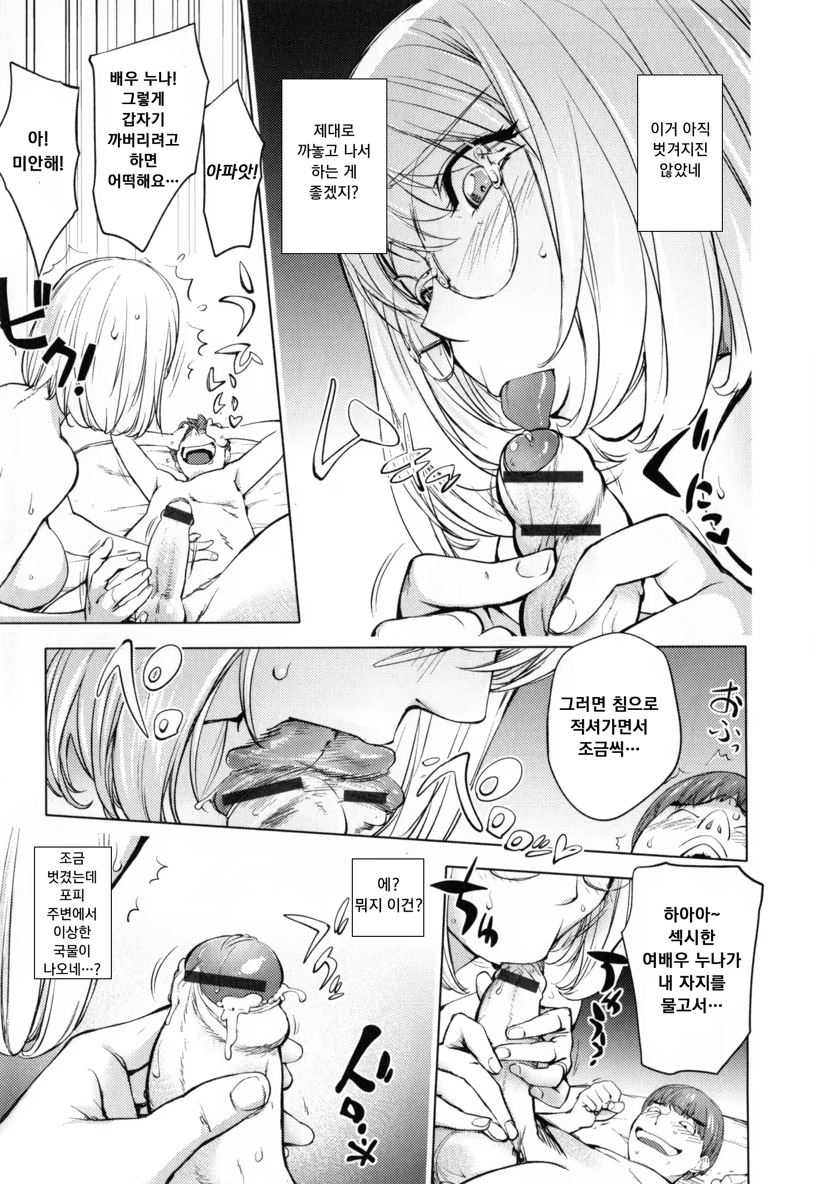 Content 1140722 - 48 페이지