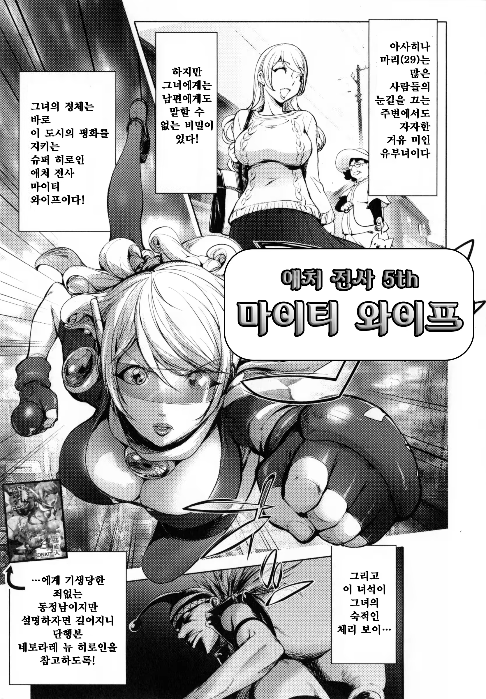 Content 1140722 - 79 페이지