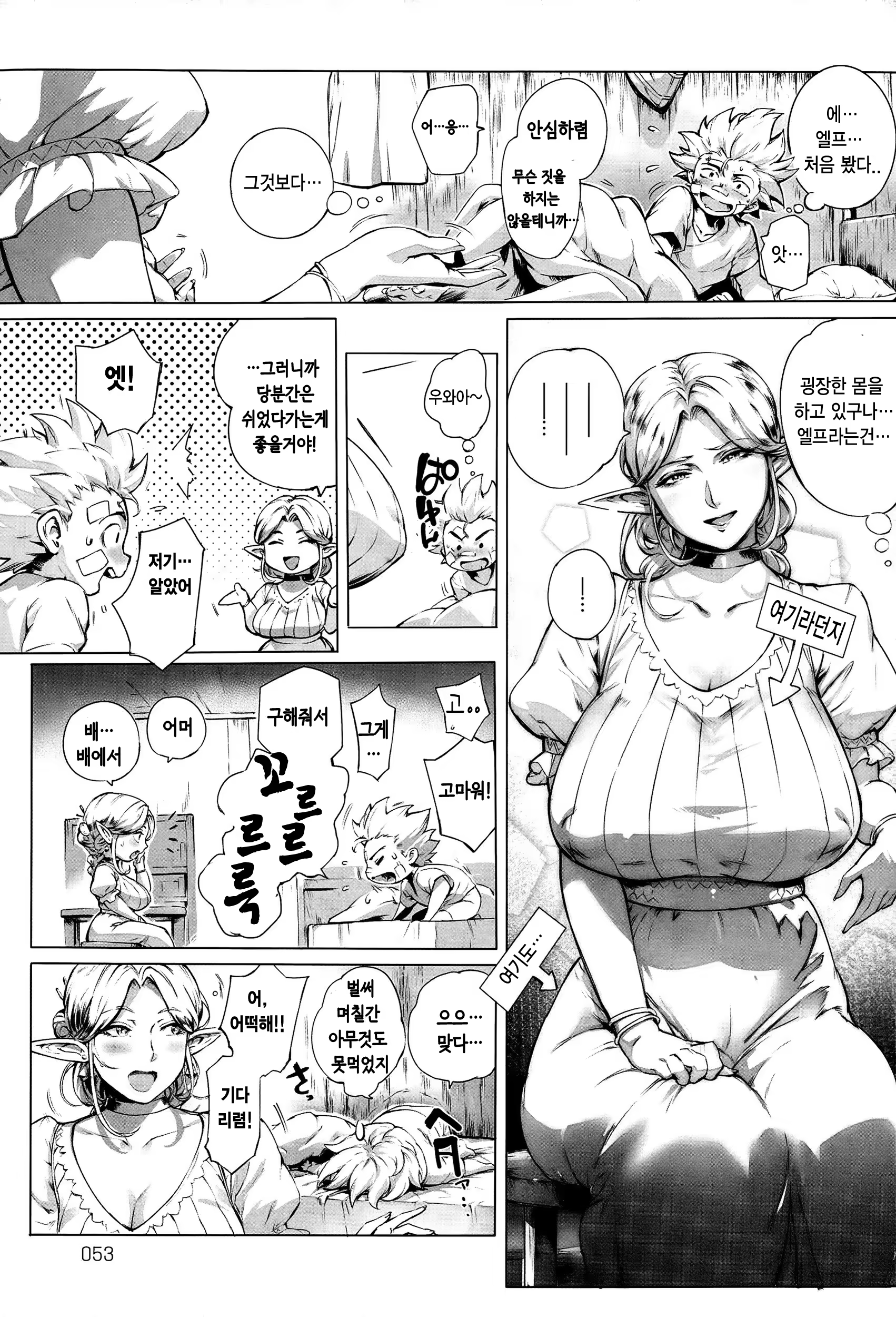 Content 1140730 - 3 페이지