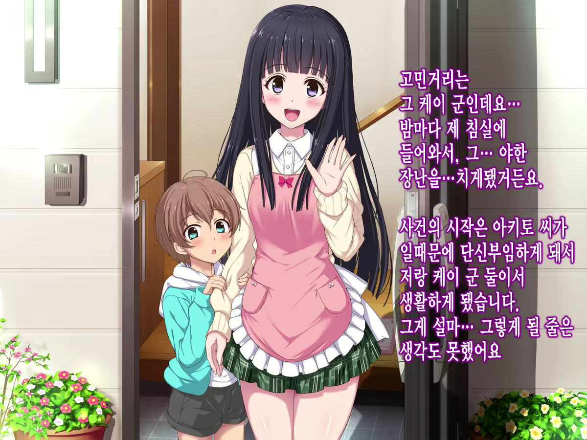 Content 1141004 - 38 페이지