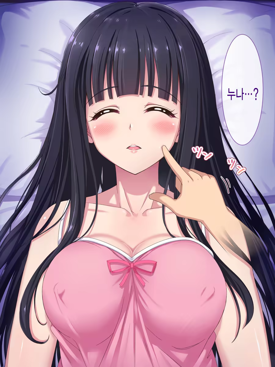 Content 1141004 - 4 페이지