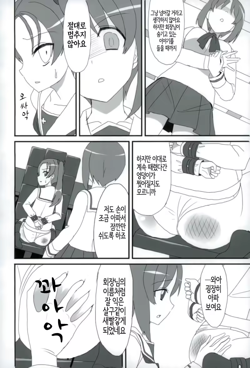 Content 1141083 - 13 페이지