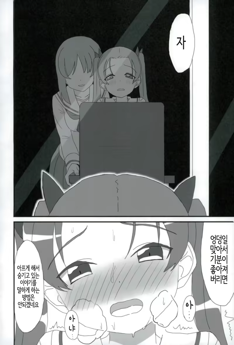 Content 1141083 - 17 페이지