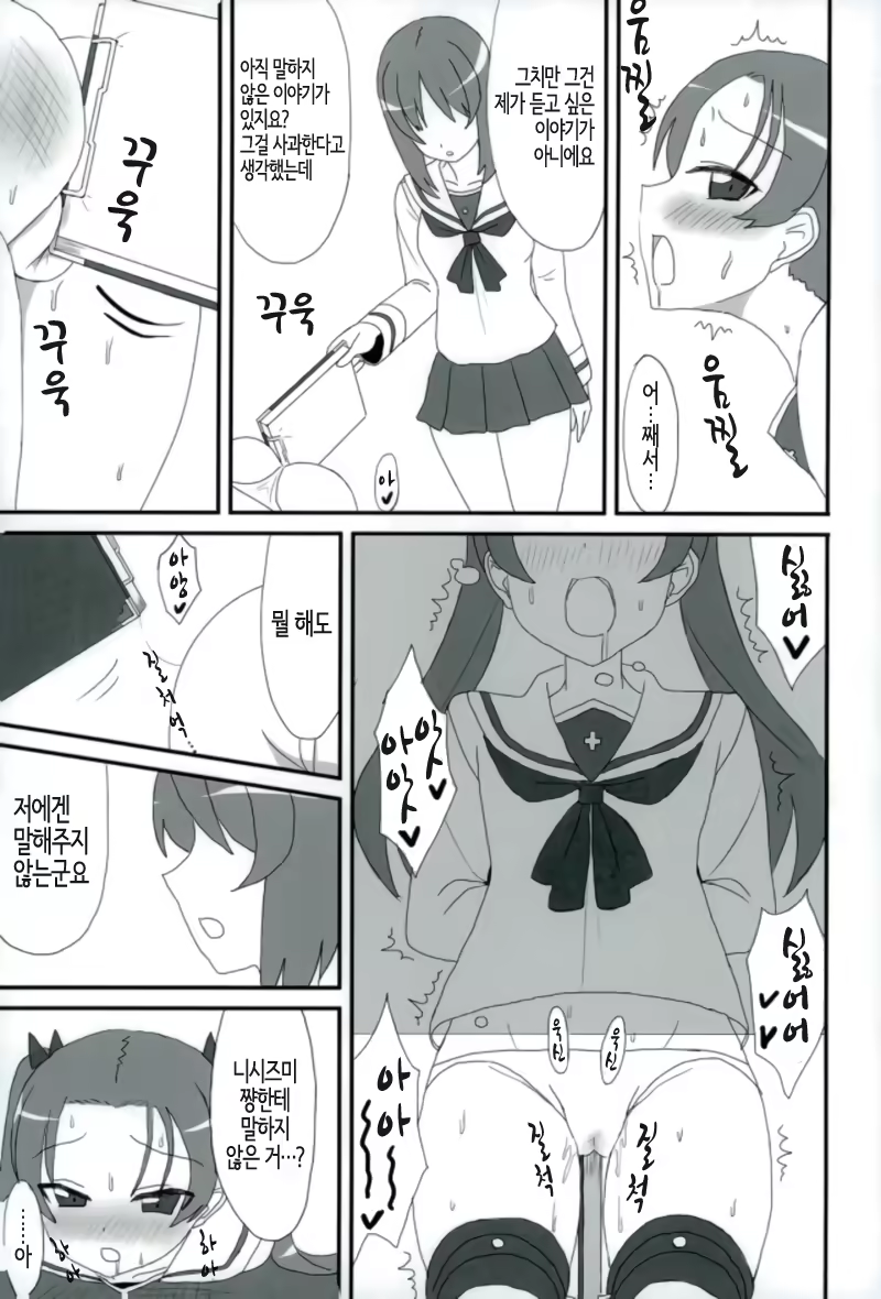 Content 1141083 - 24 페이지