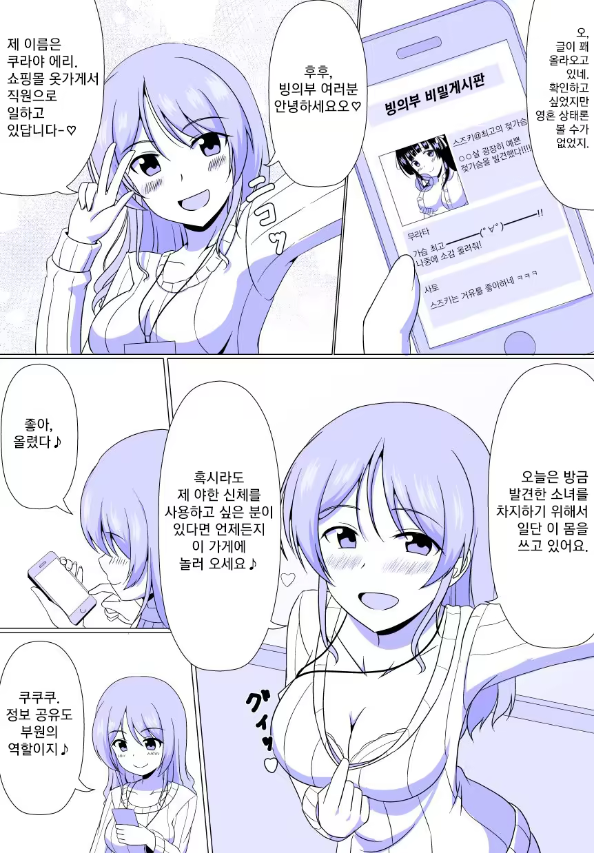 Content 1141093 - 5 페이지