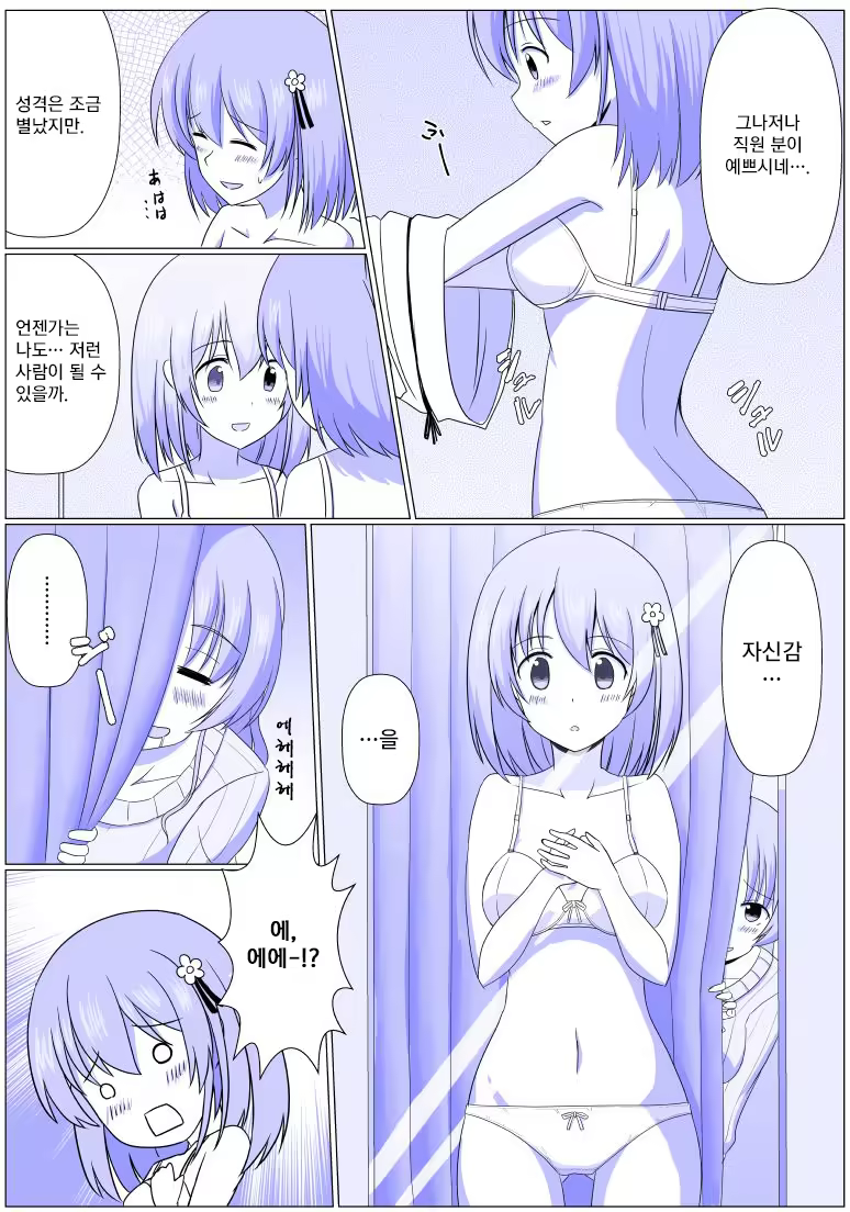 Content 1141093 - 9 페이지