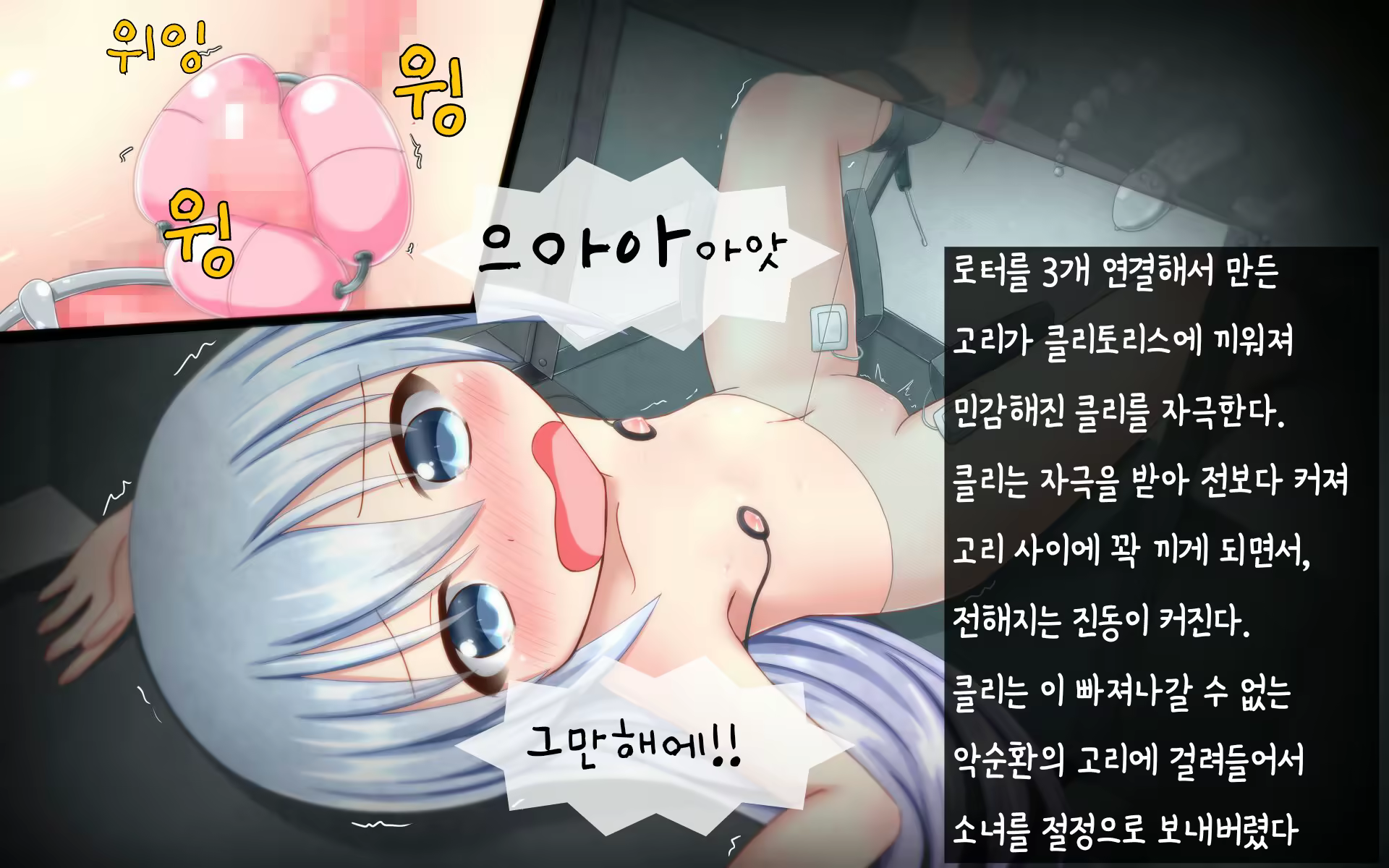 Content 1141102 - 16 페이지