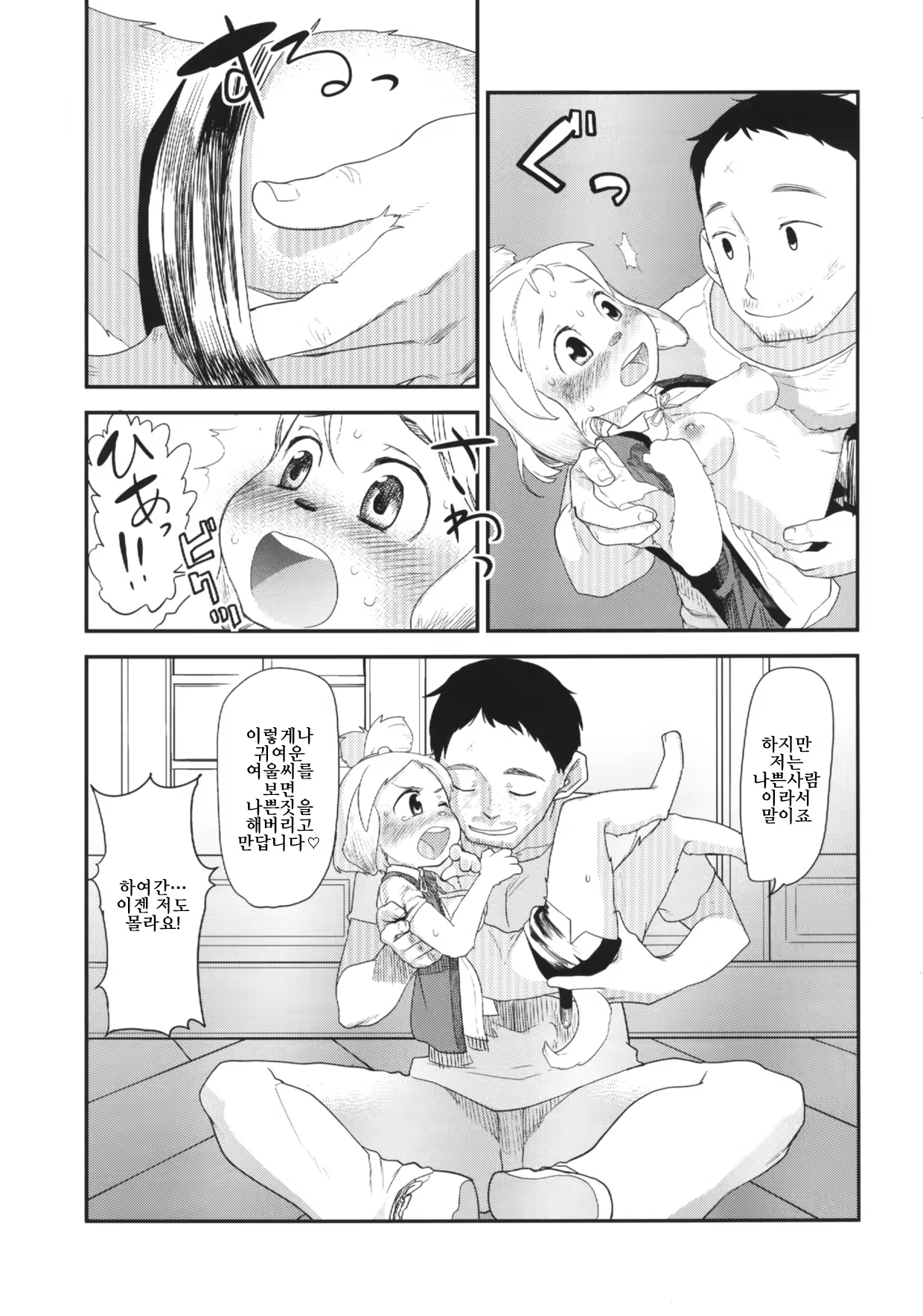 Content 1141109 - 10 페이지