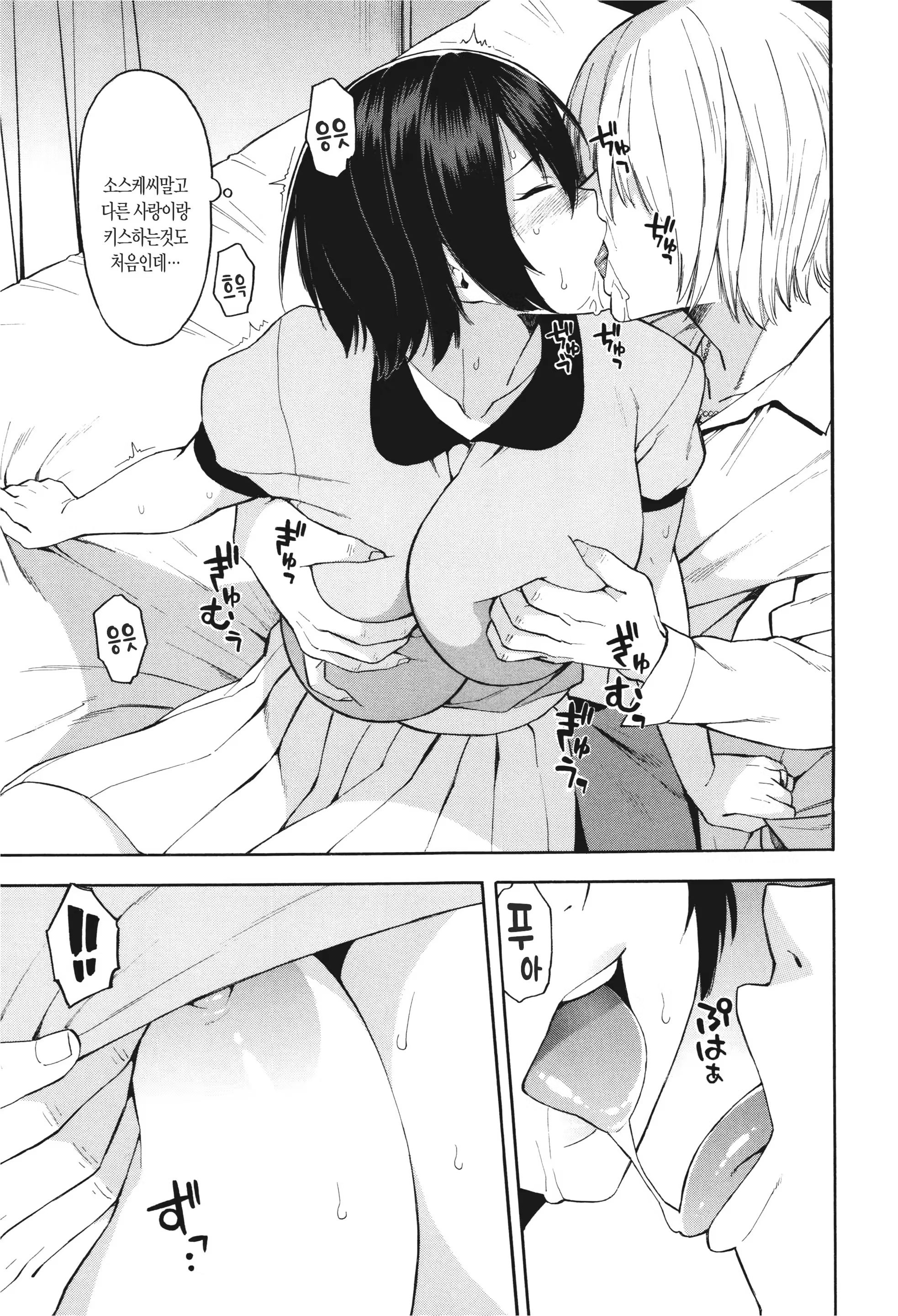 Content 1141224 - 11 페이지