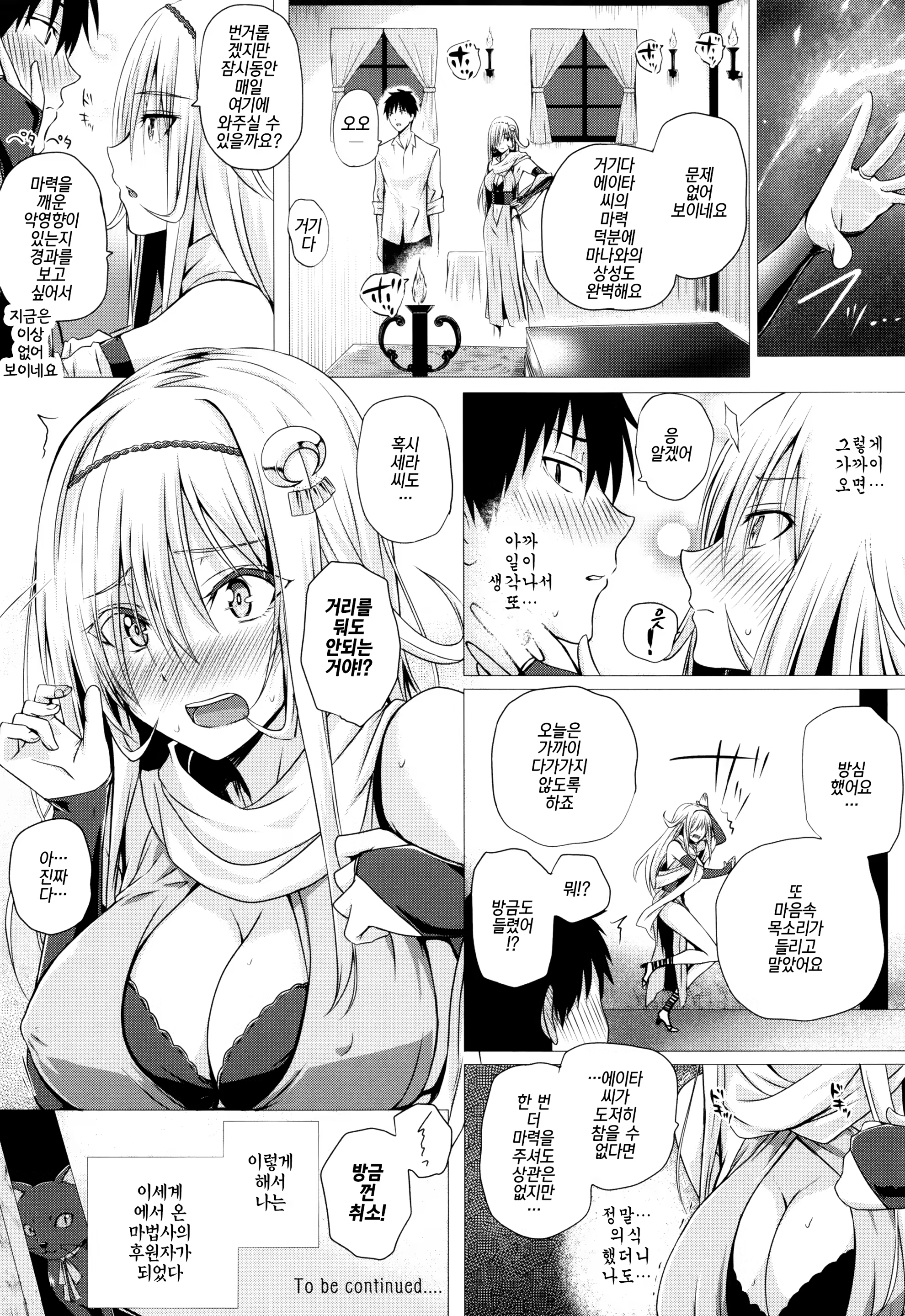 Content 1141275 - 23 페이지