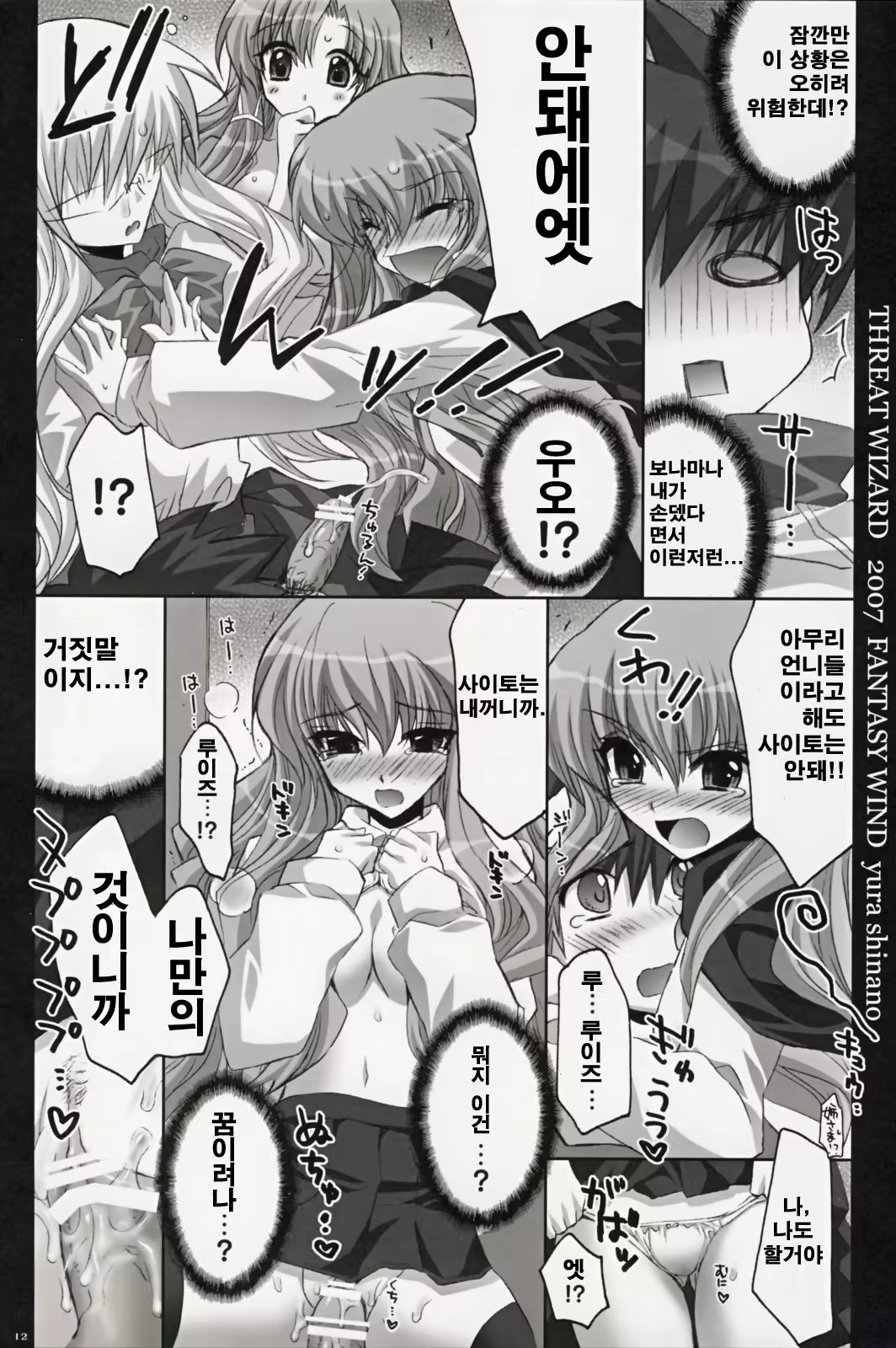 Content 1141445 - 11 페이지