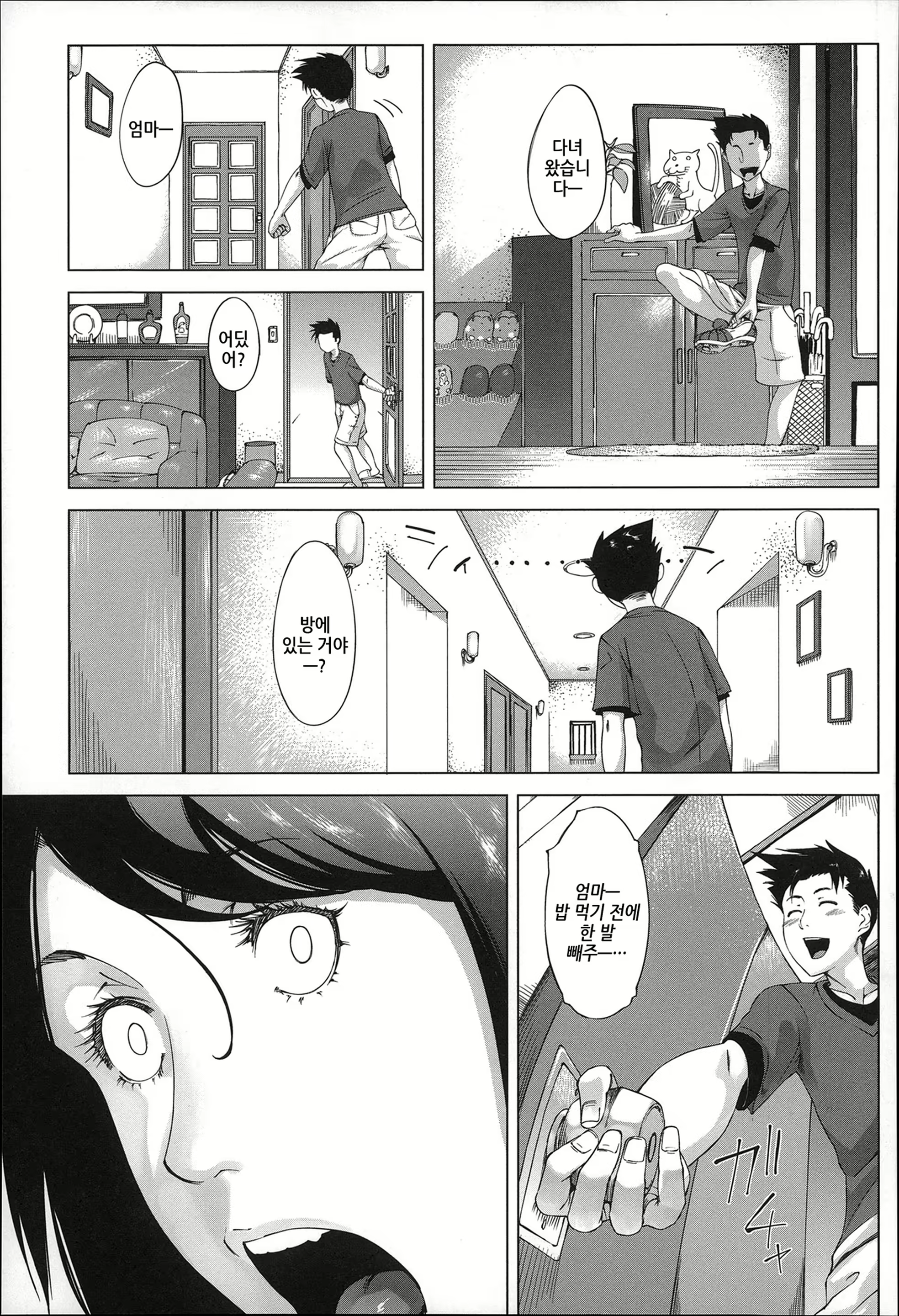 Content 1141489 - 15 페이지