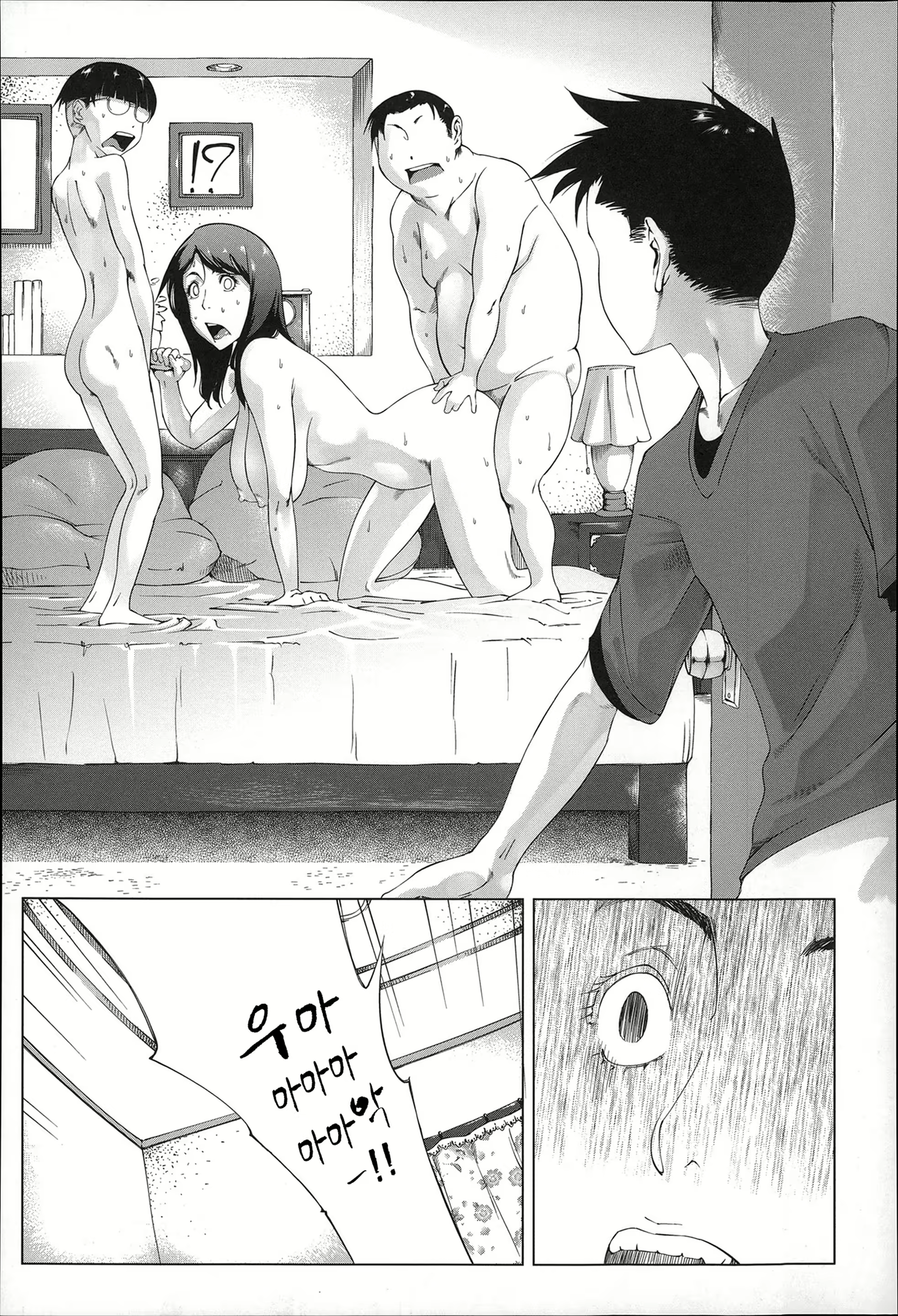Content 1141489 - 16 페이지