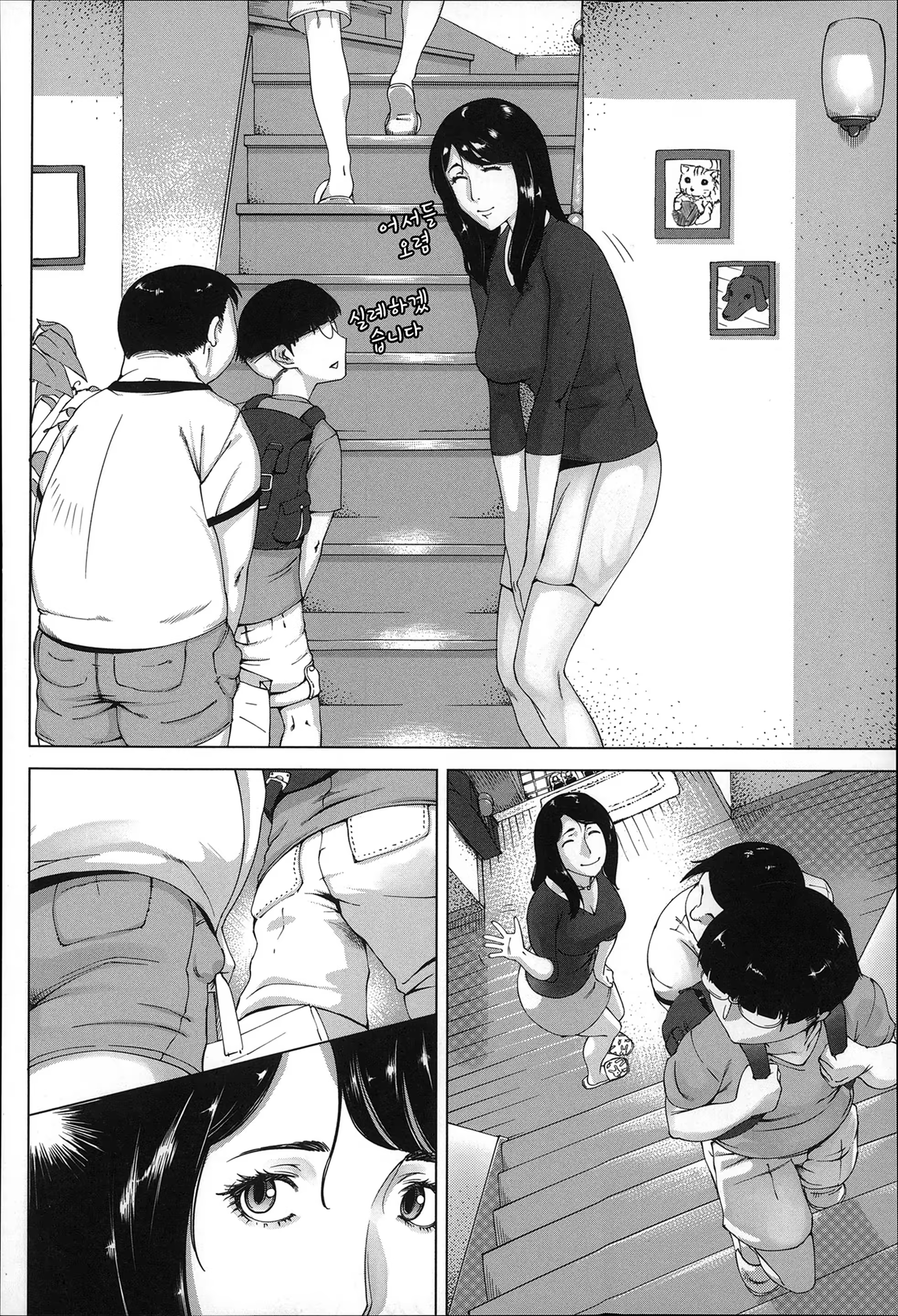 Content 1141489 - 2 페이지
