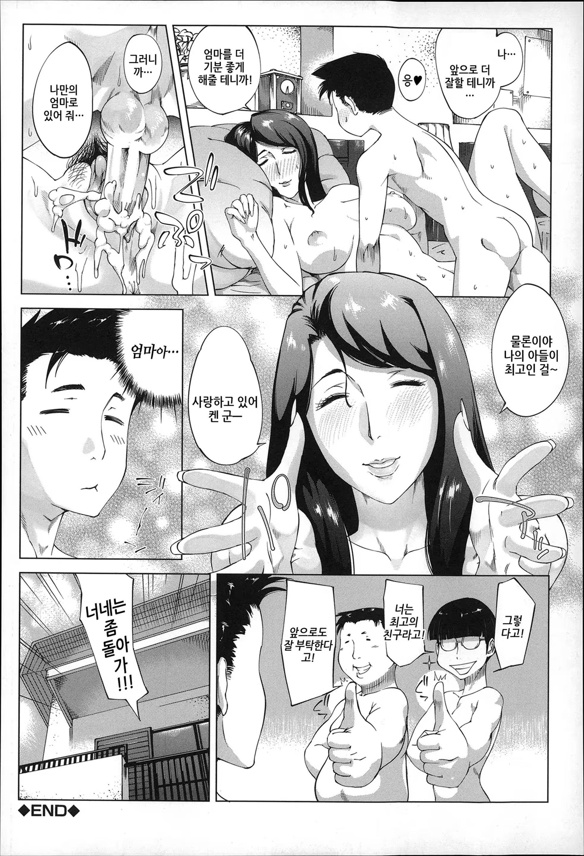 Content 1141489 - 36 페이지