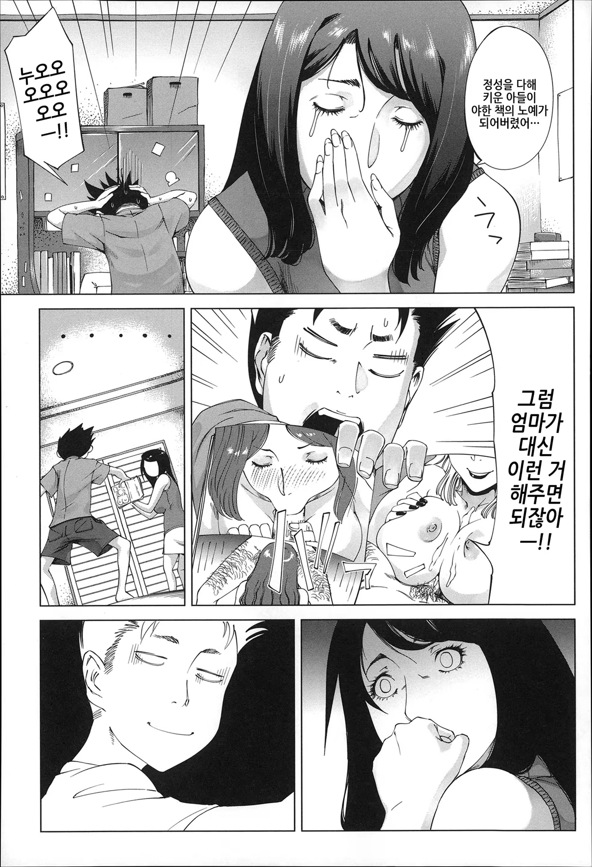 Content 1141489 - 7 페이지