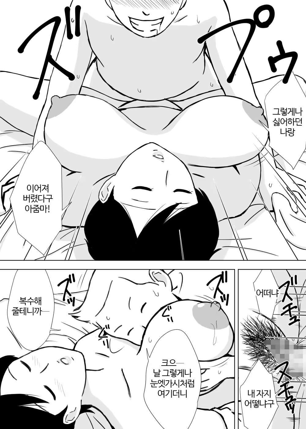 Content 1141502 - 13 페이지