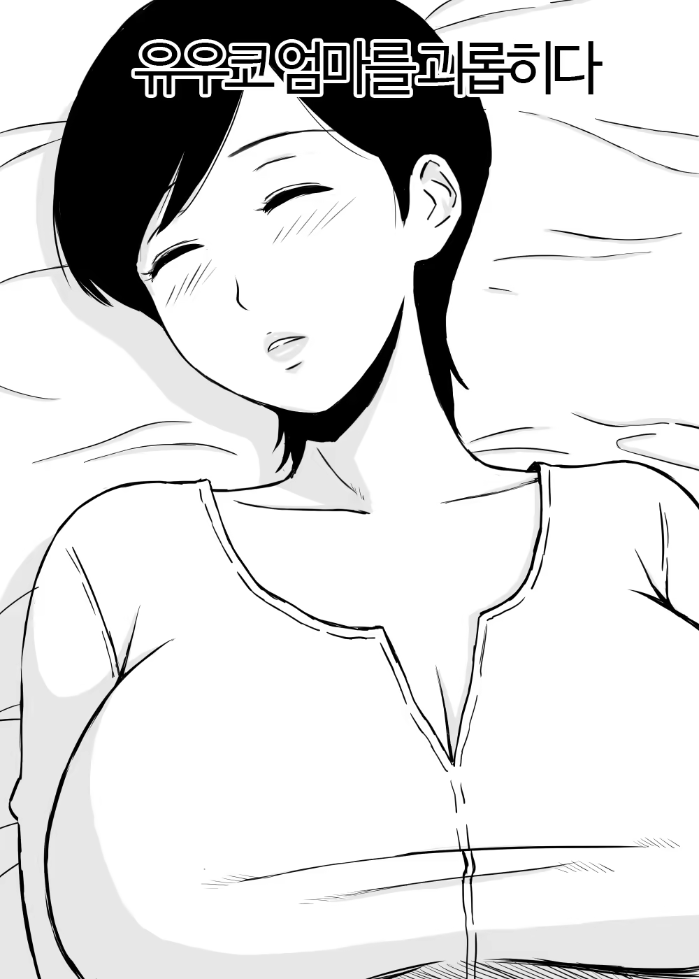 Content 1141502 - 2 페이지