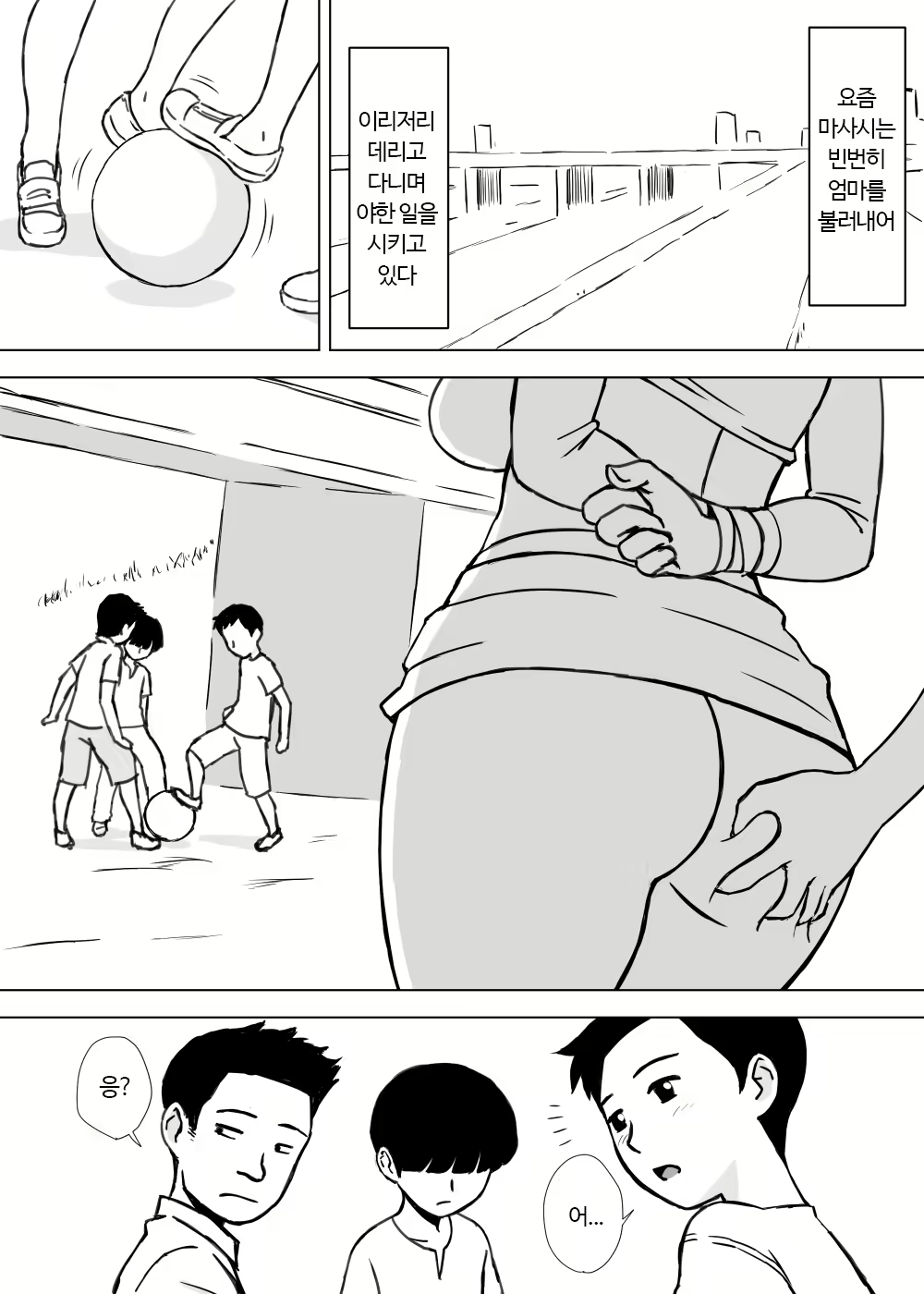 Content 1141502 - 29 페이지